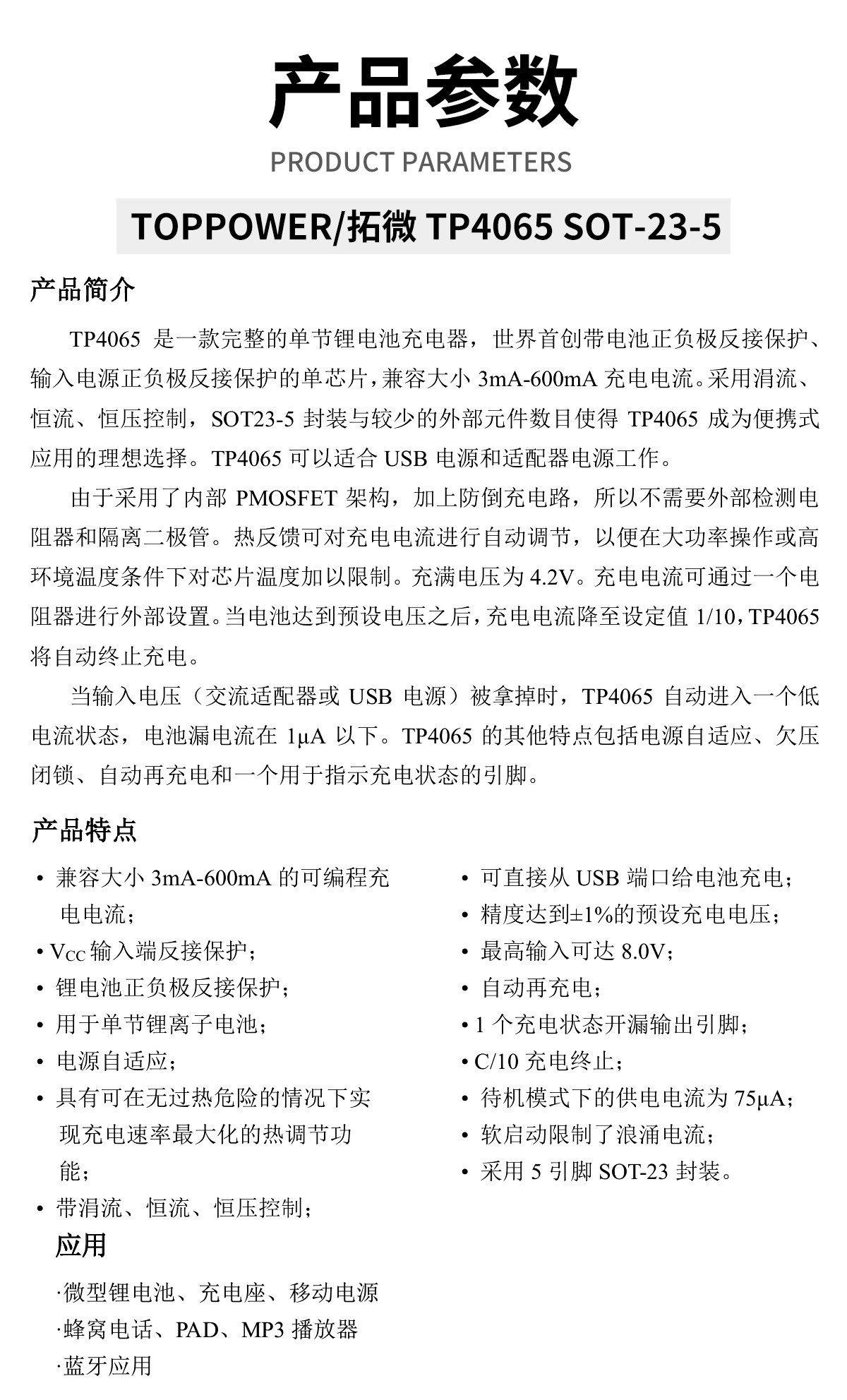 详情图片_01