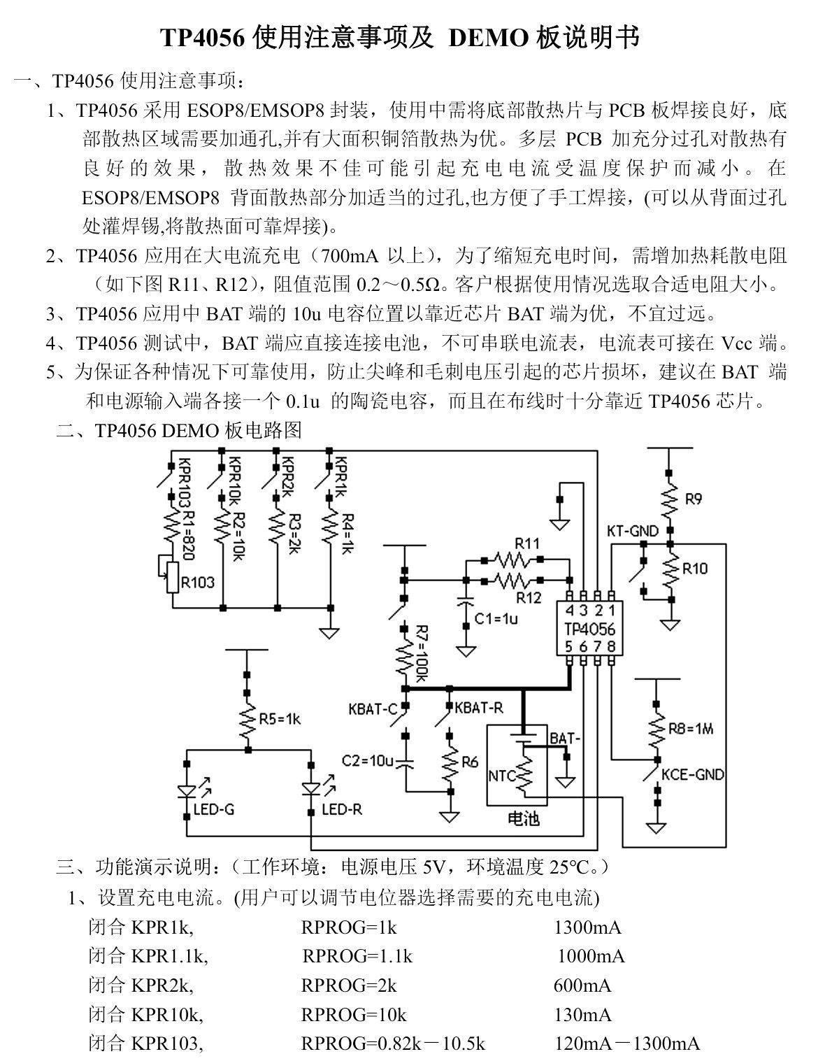 详情图片_11