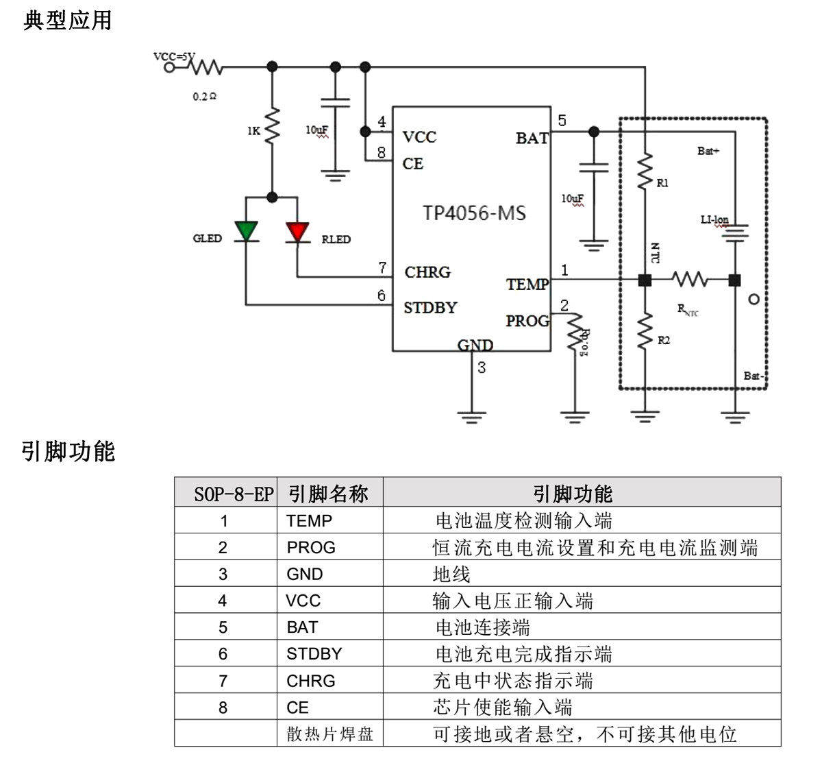 详情图片_18