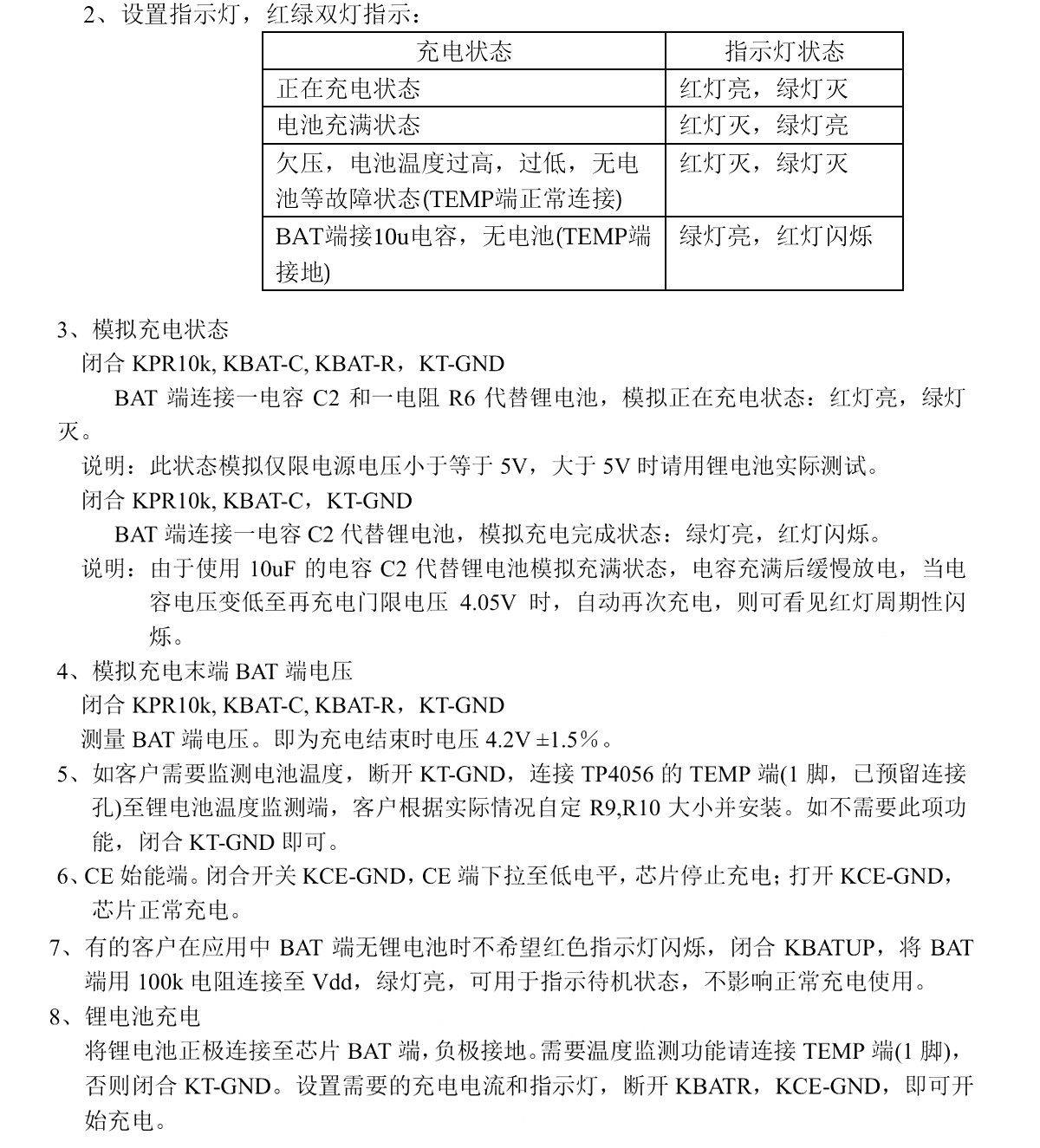 详情图片_12