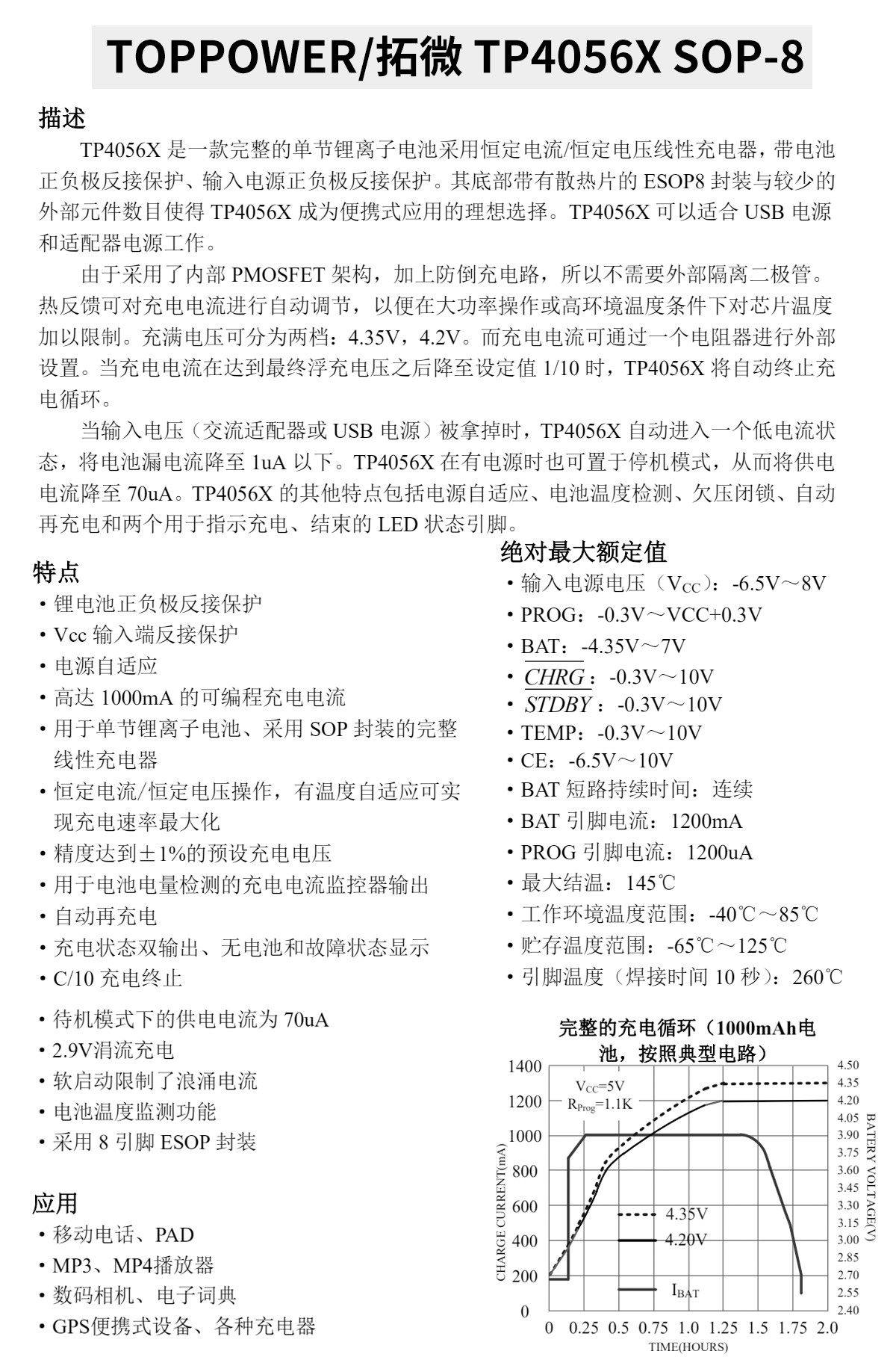 详情图片_13
