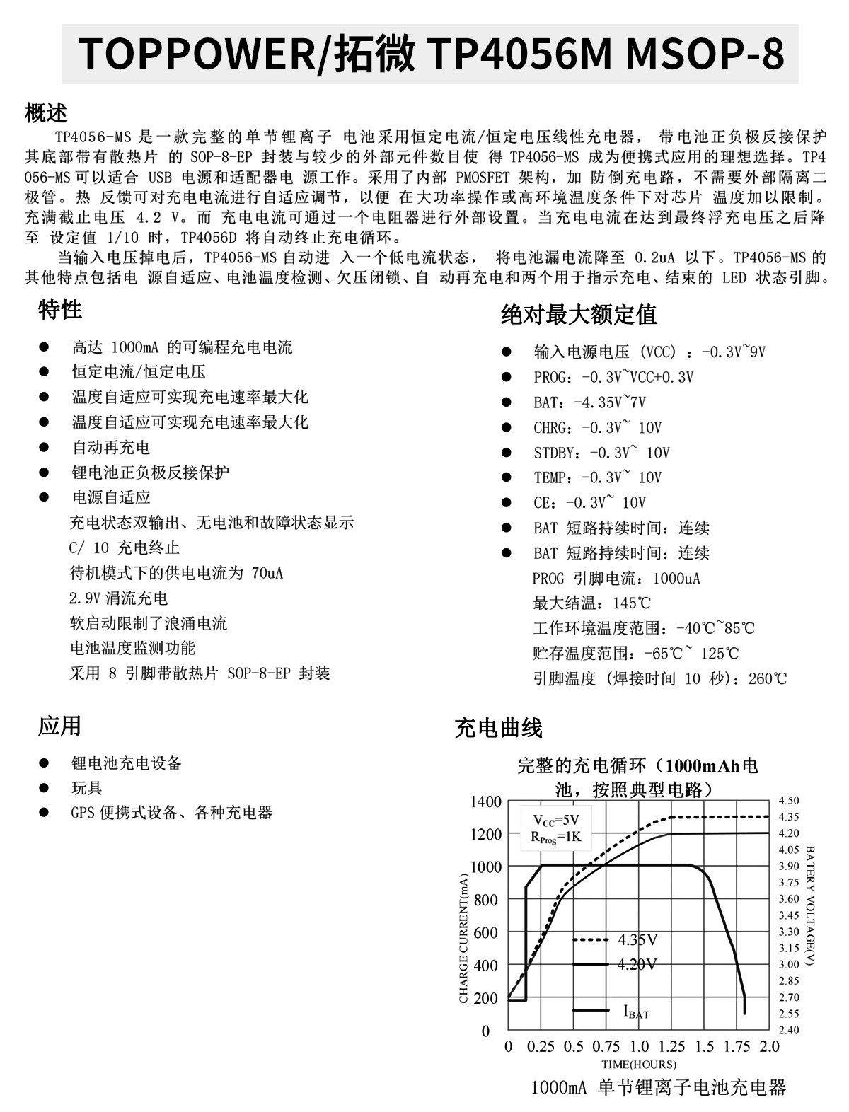 详情图片_17