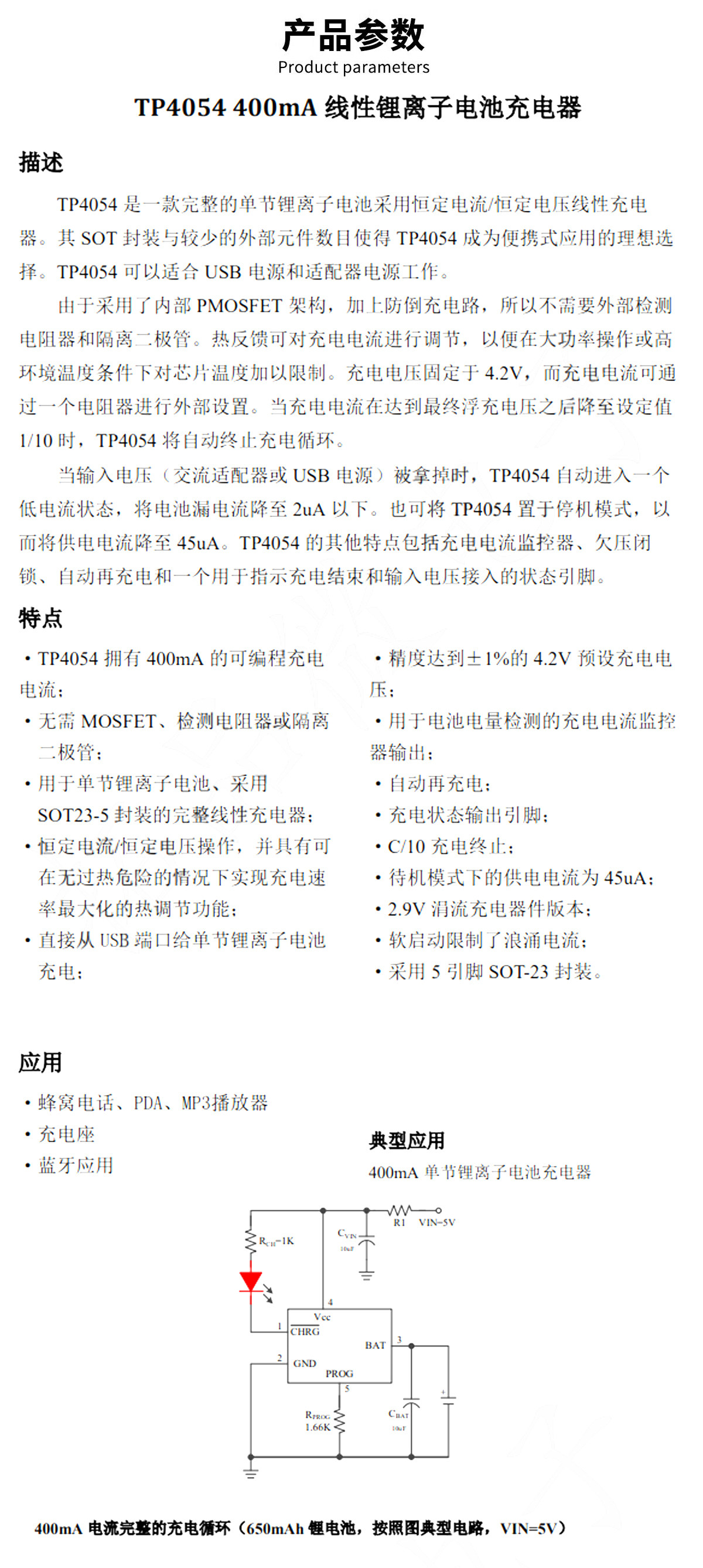 详情图片_01