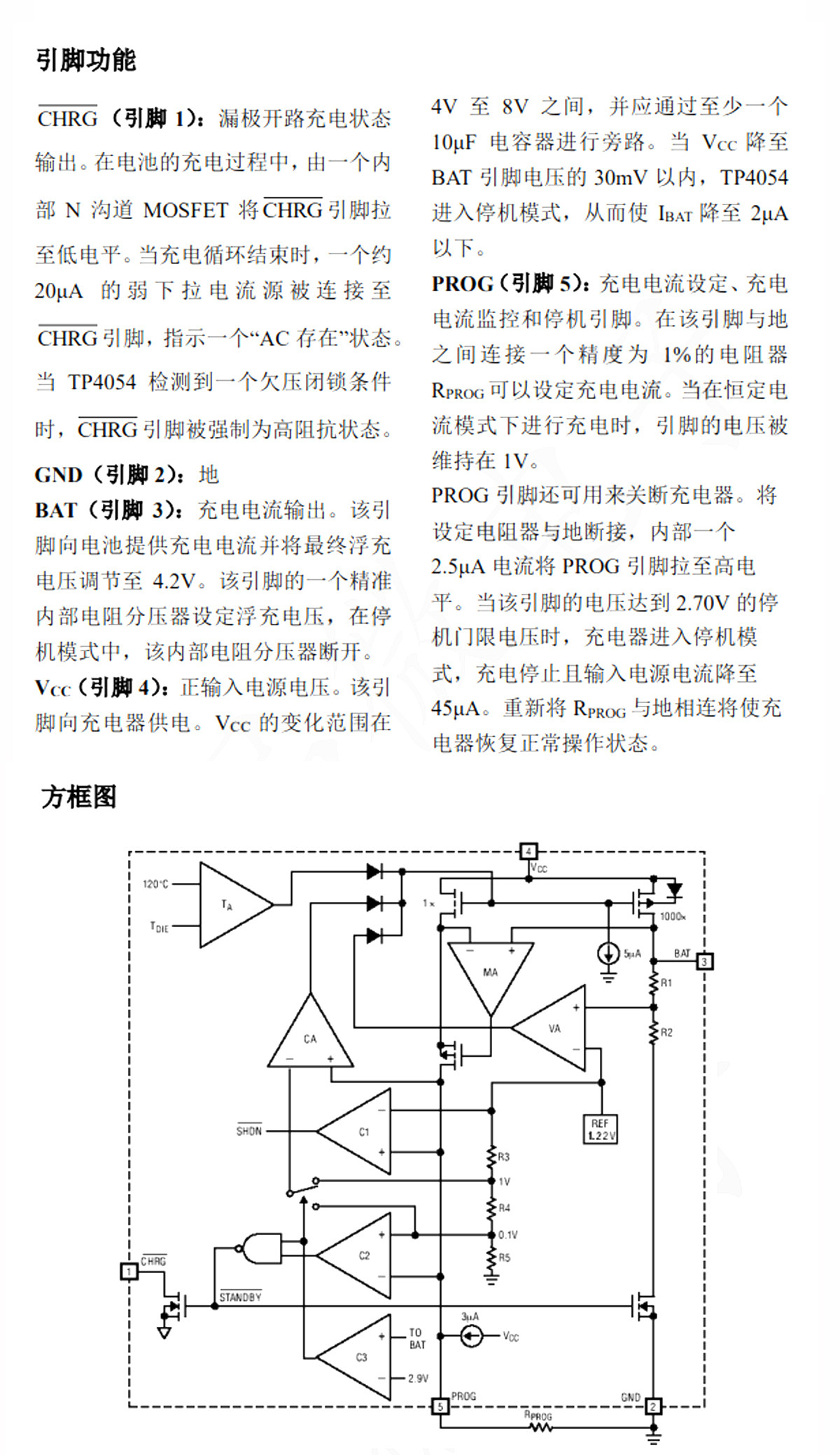 详情图片_04