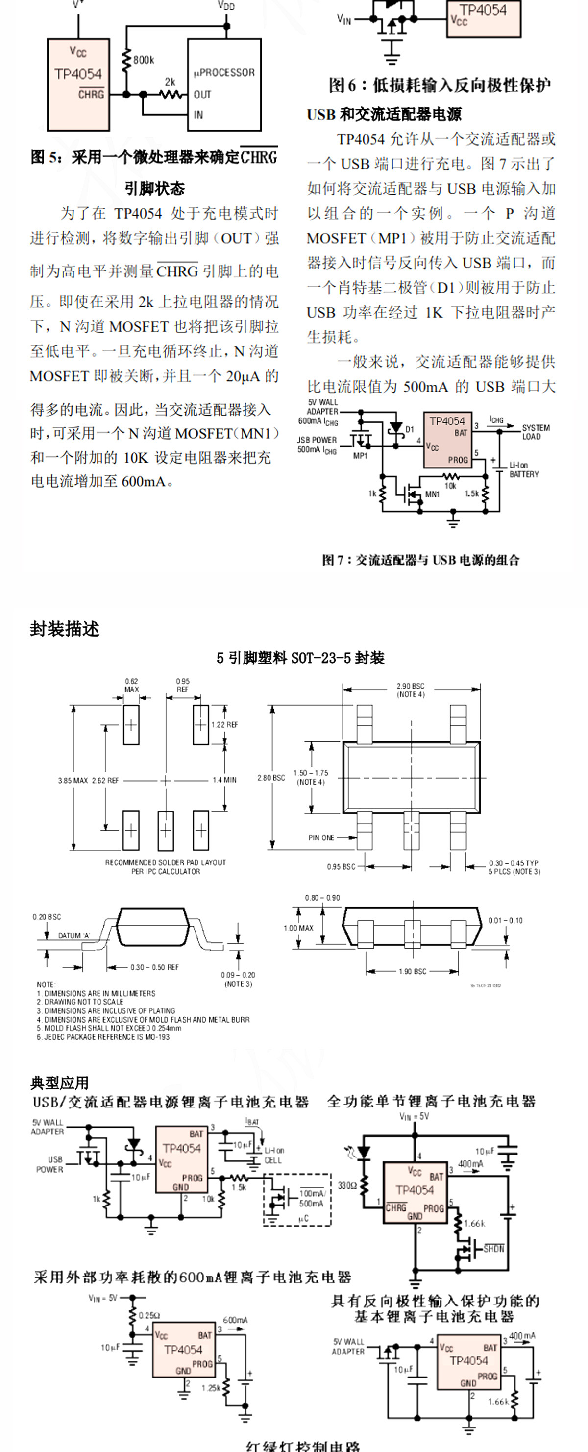 详情图片_09
