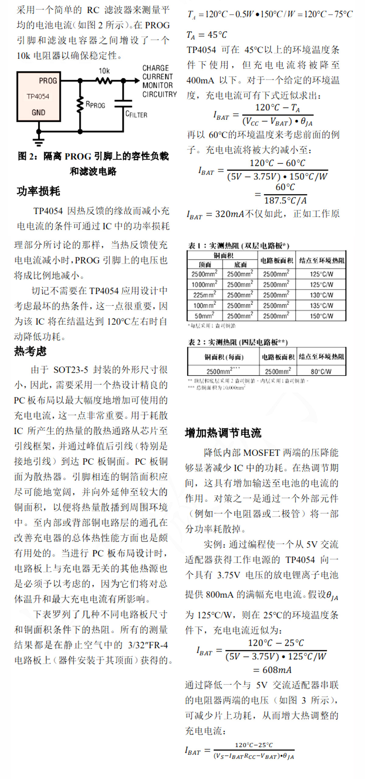 详情图片_07