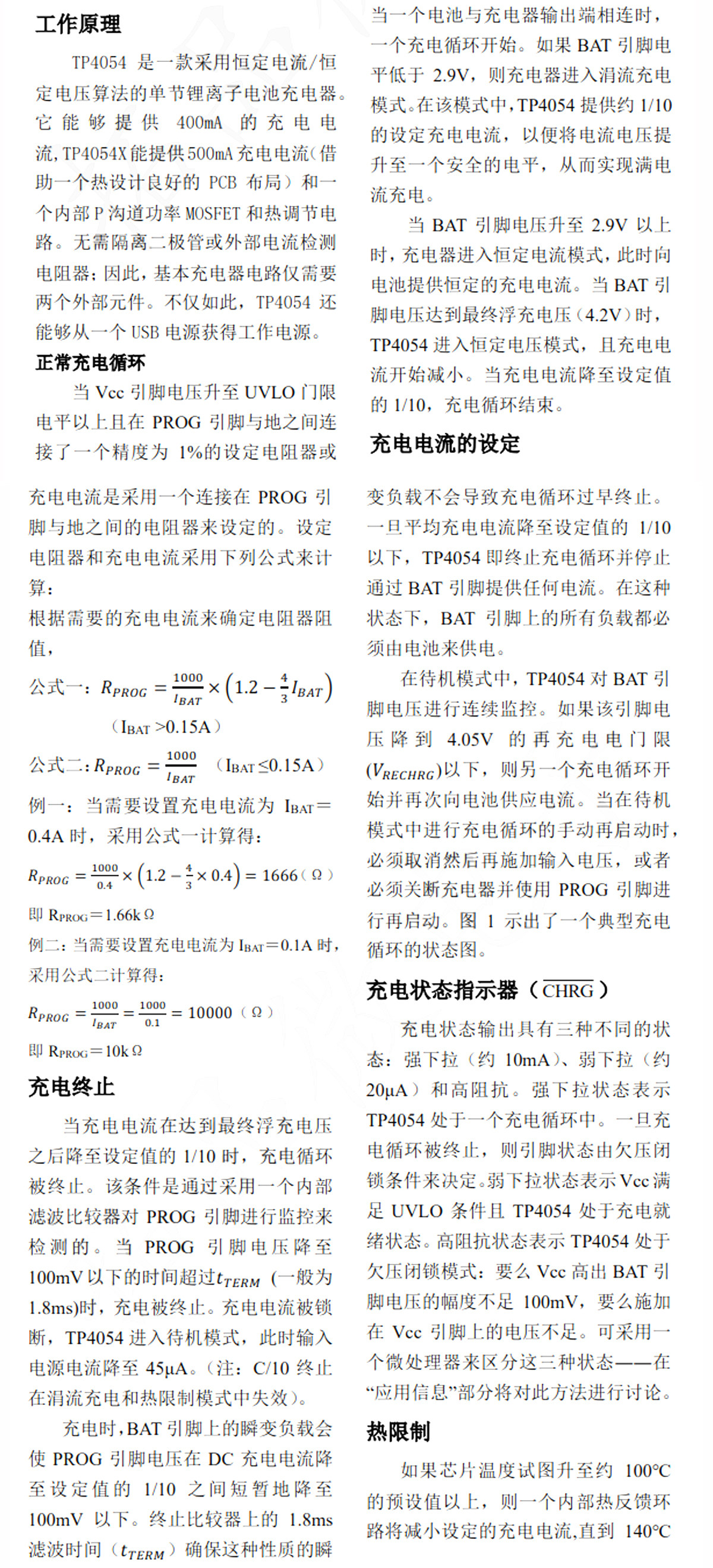 详情图片_05