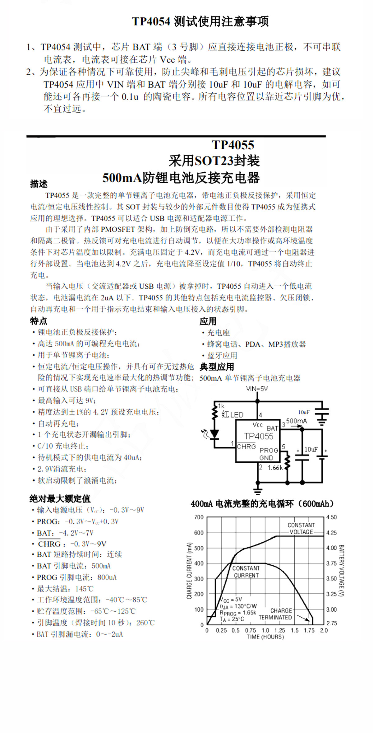详情图片_11