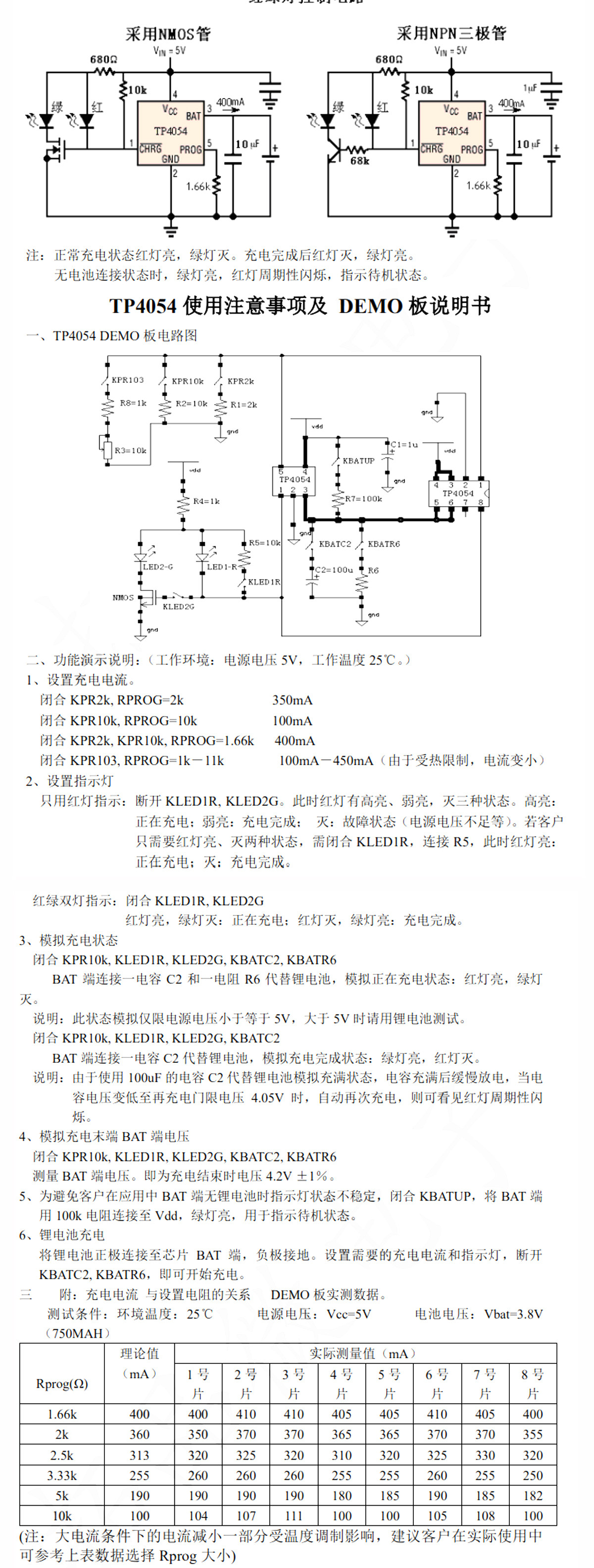 详情图片_10