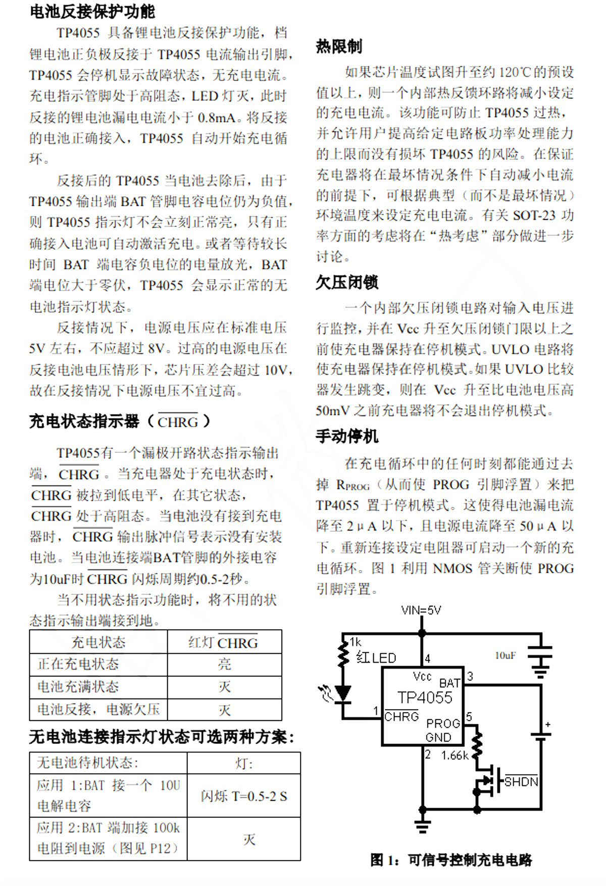 详情图片_15