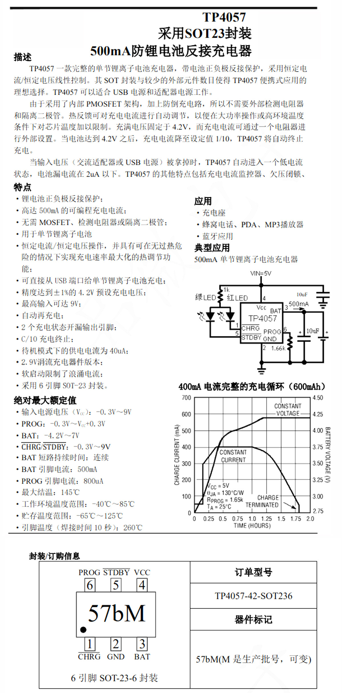 详情图片_20