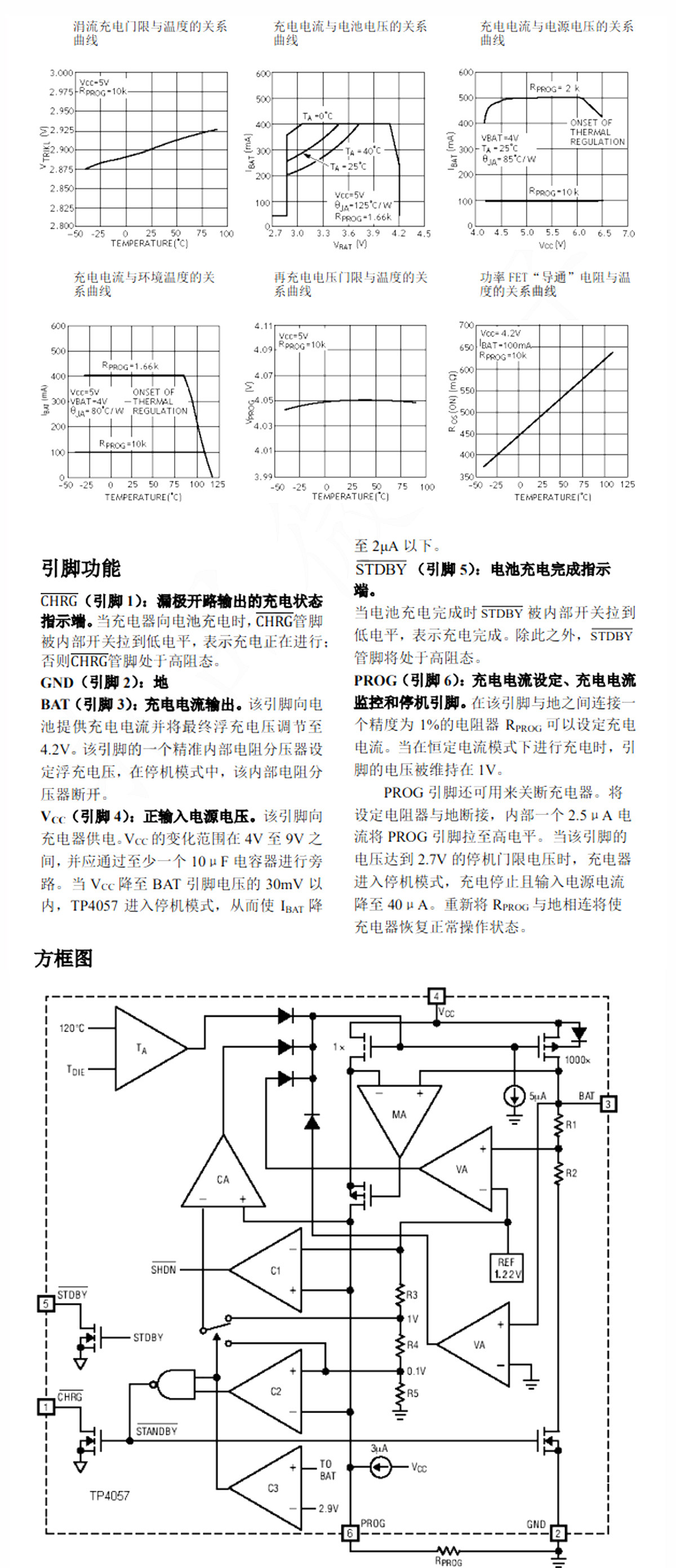 详情图片_22