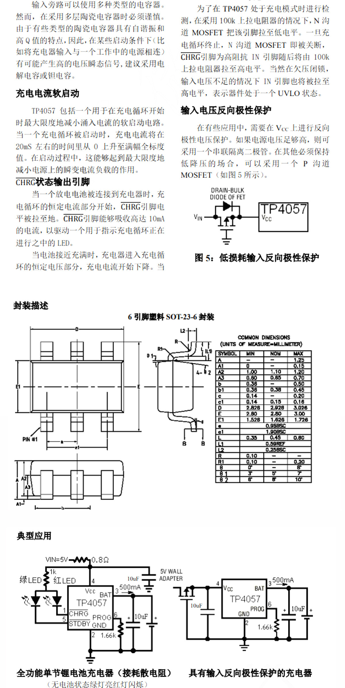 详情图片_27