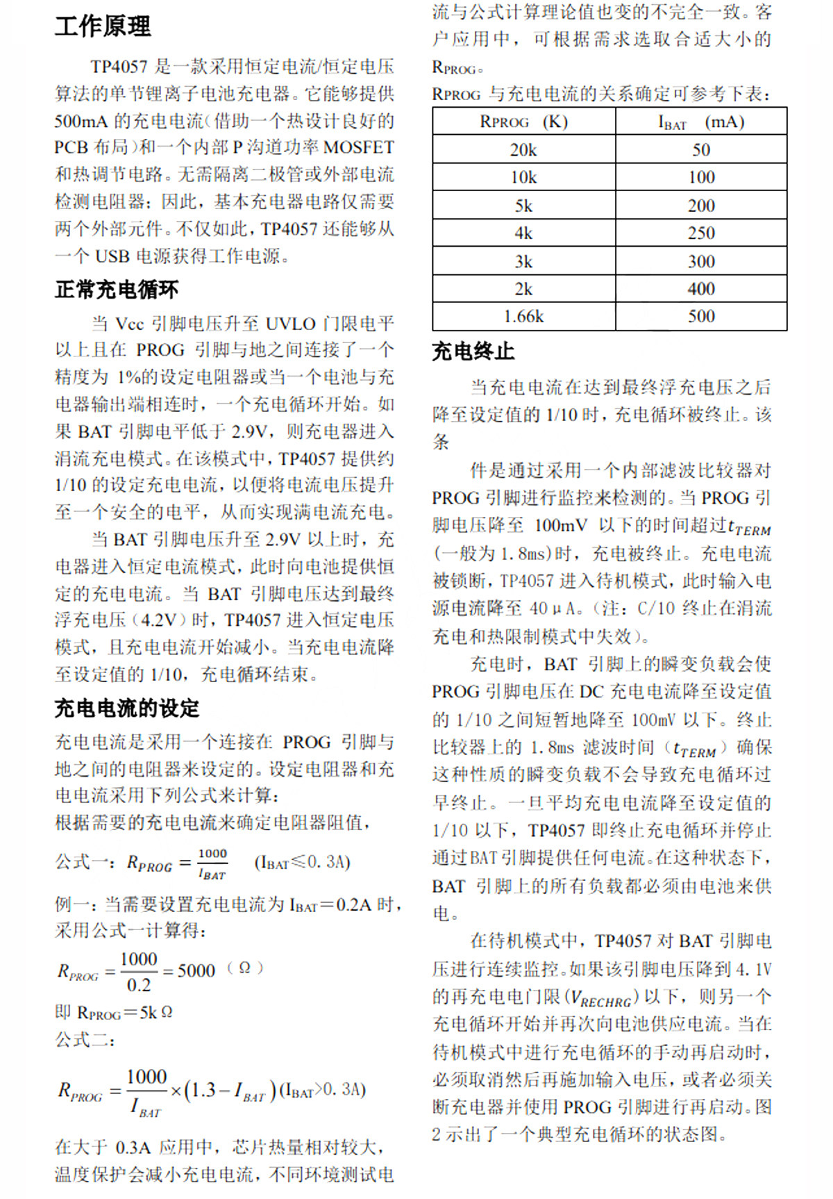 详情图片_23