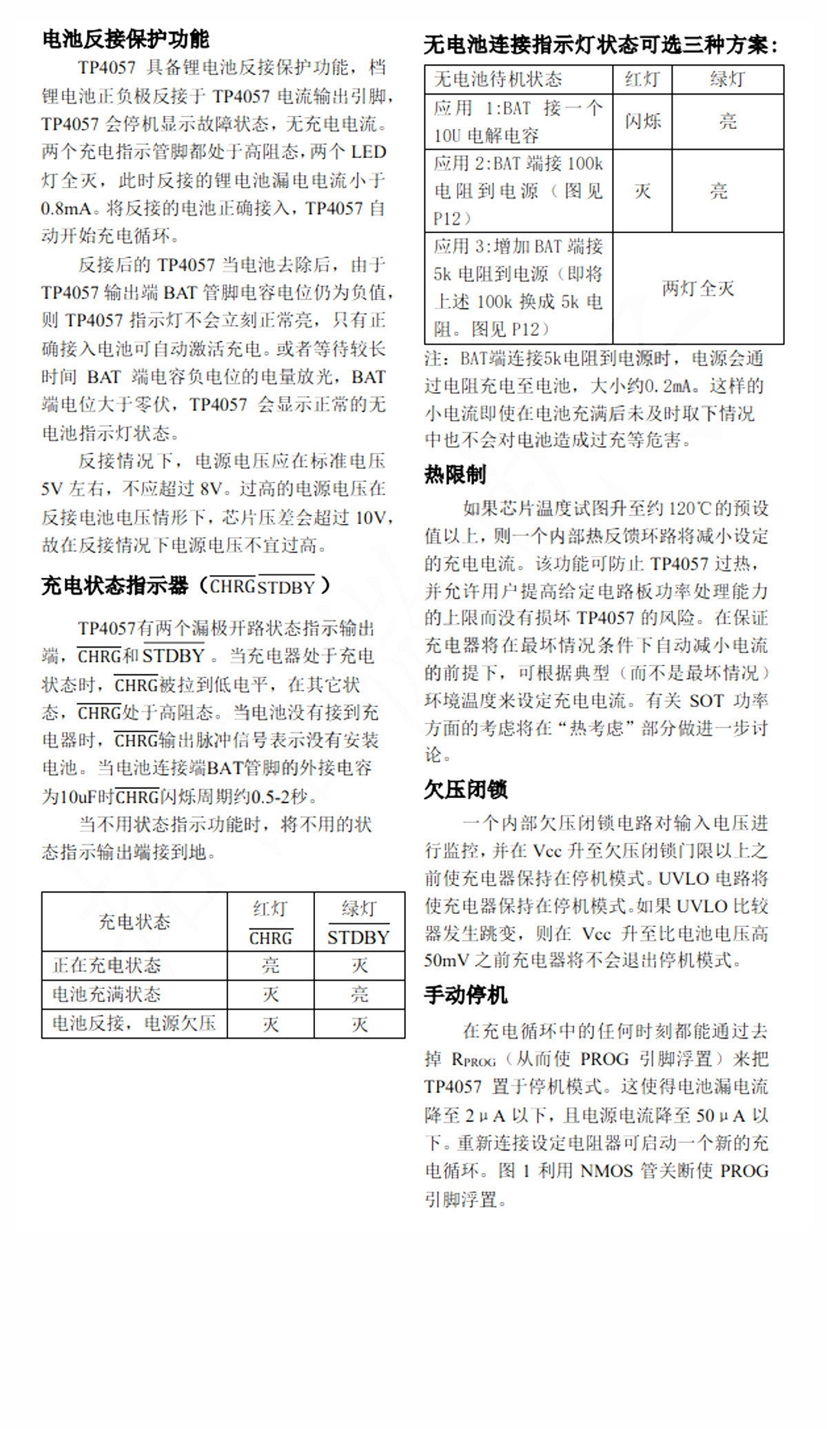 详情图片_24