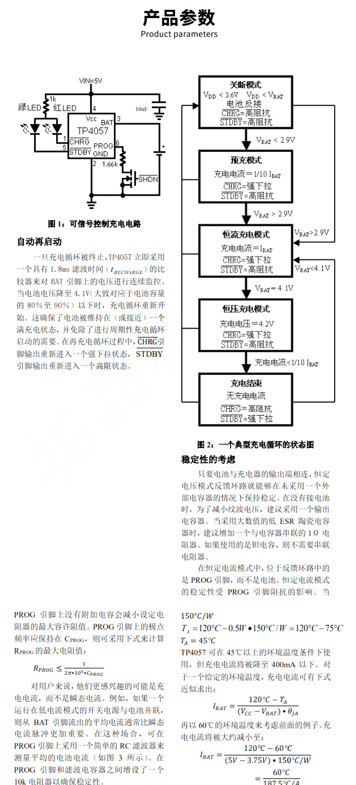详情图片_25