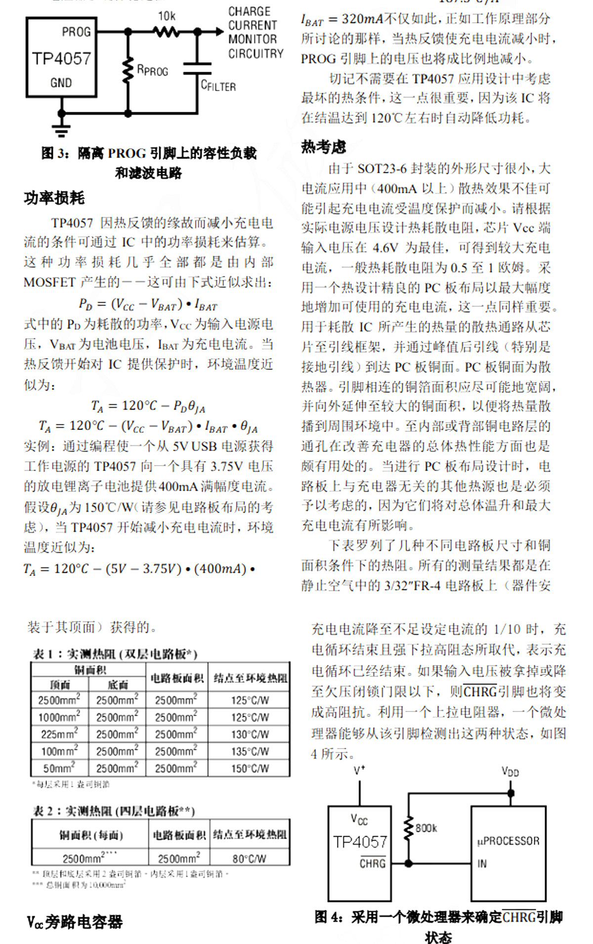 详情图片_26