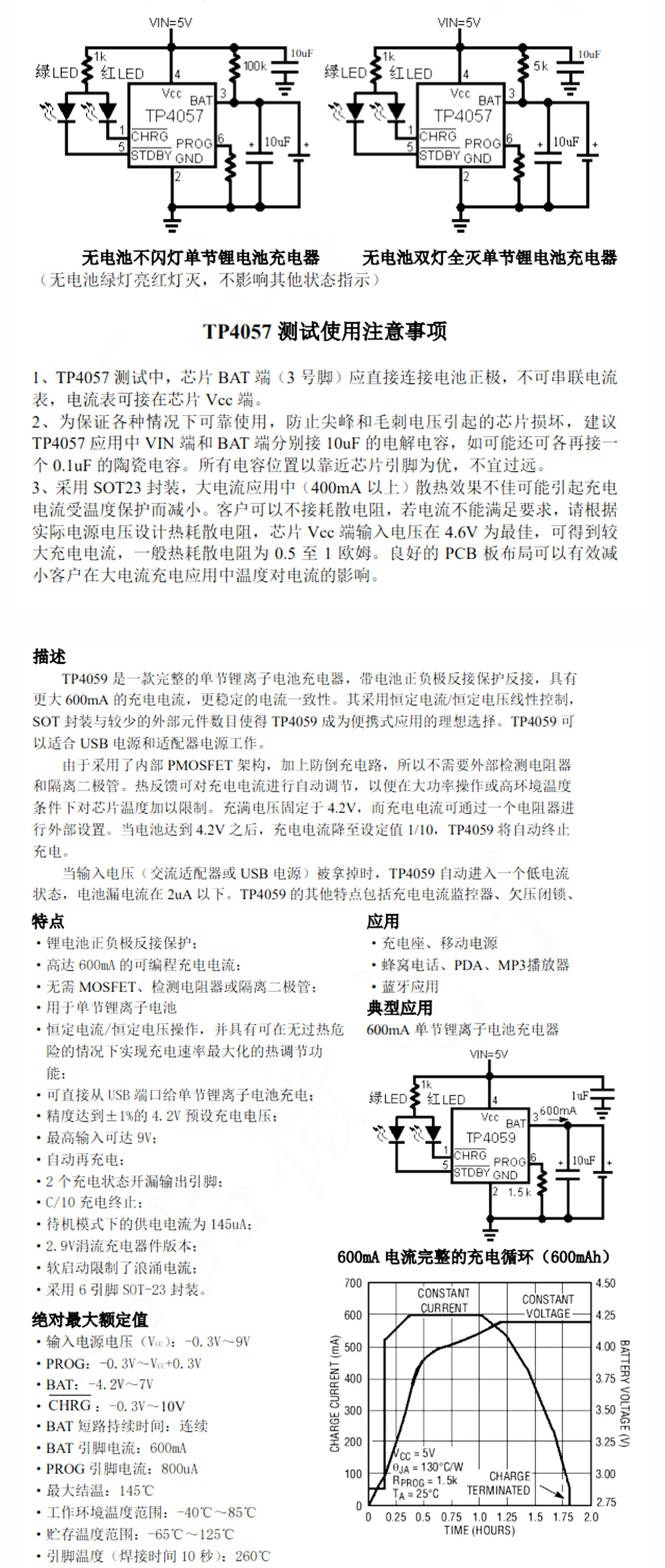 详情图片_28