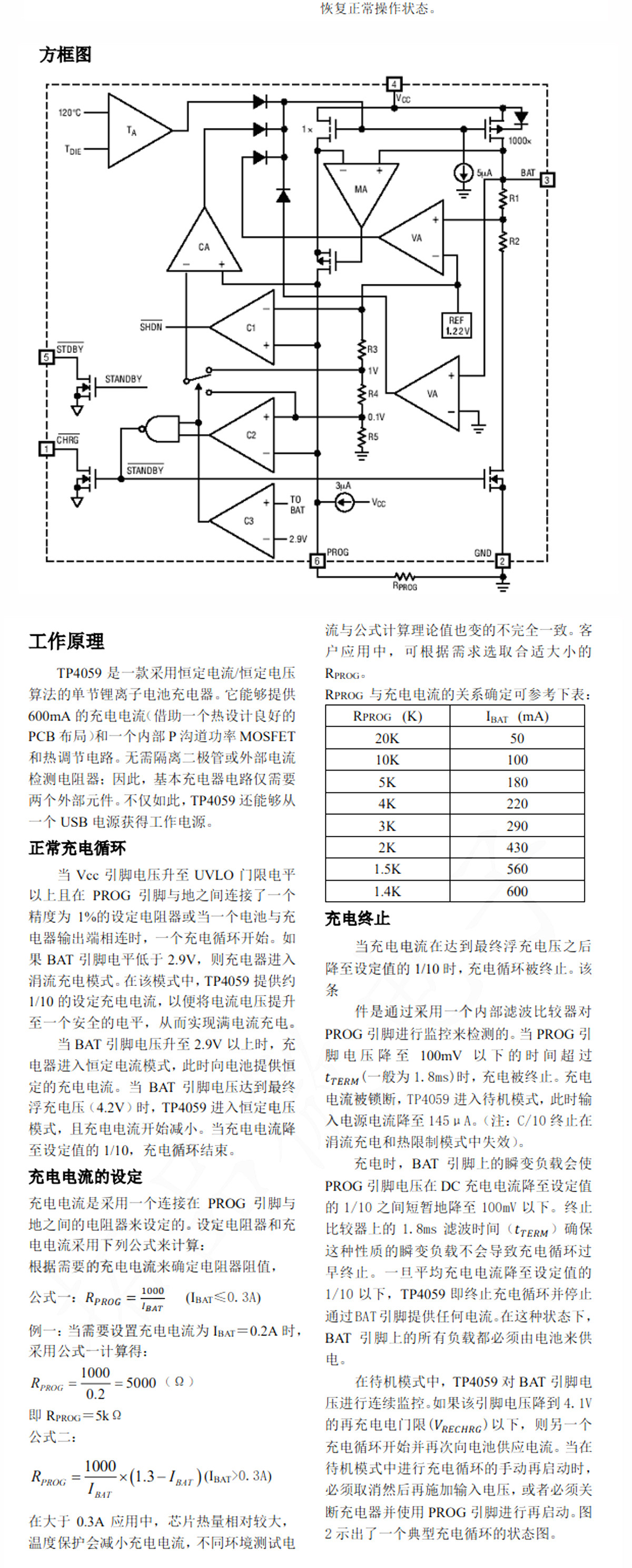 详情图片_31