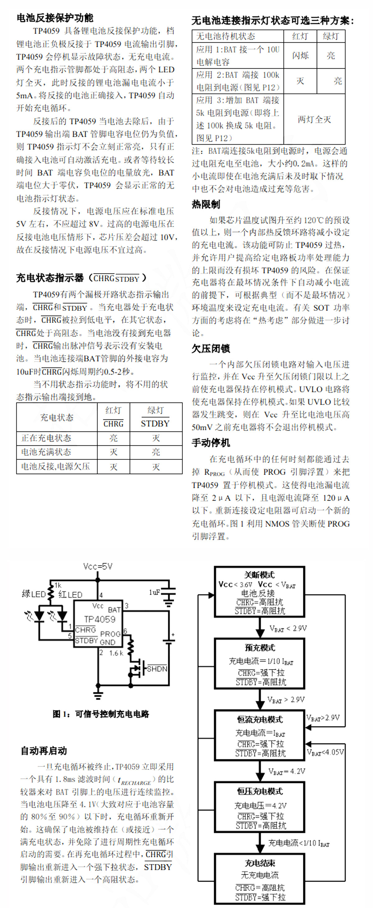 详情图片_32