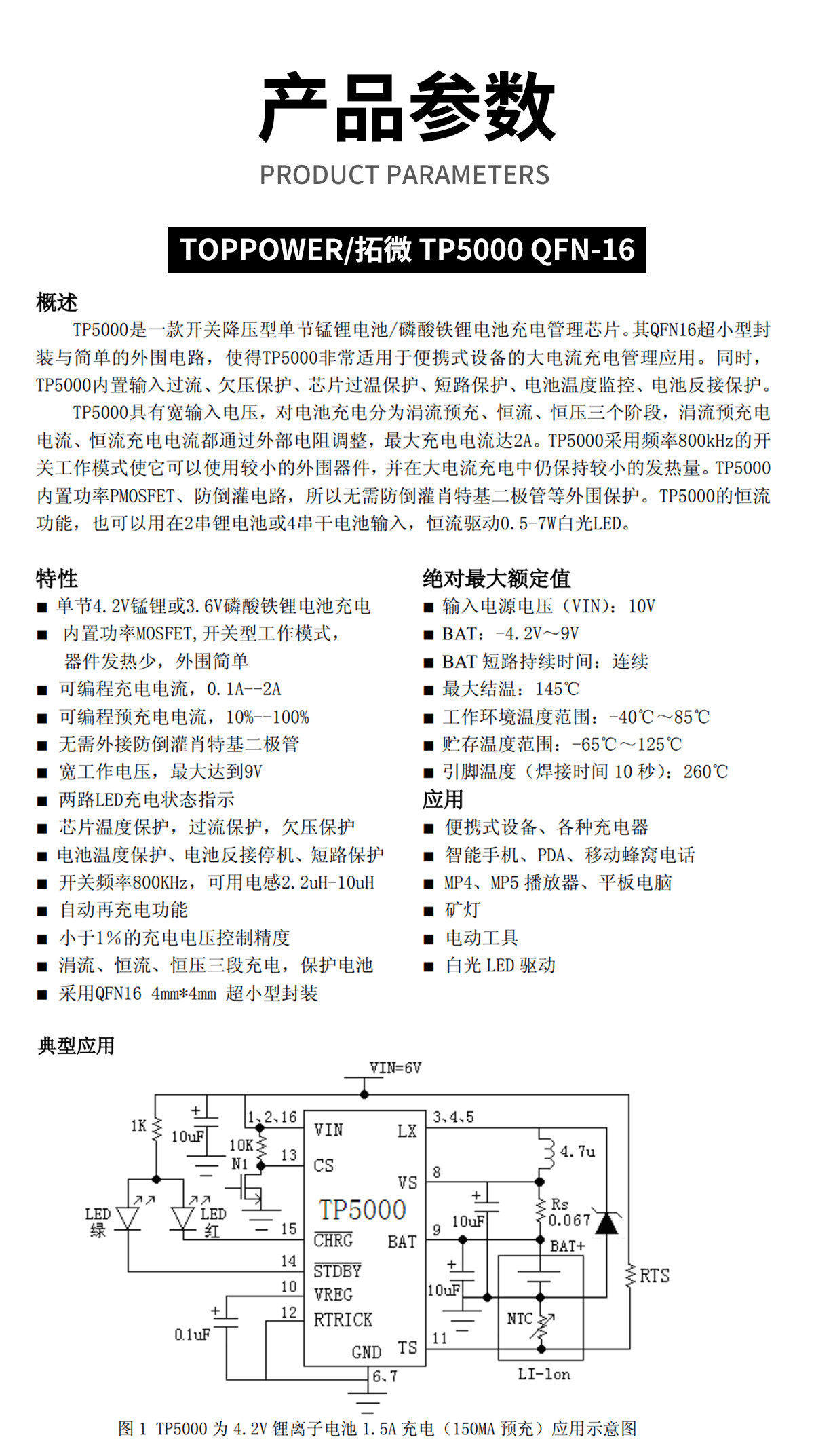 详情图片_01
