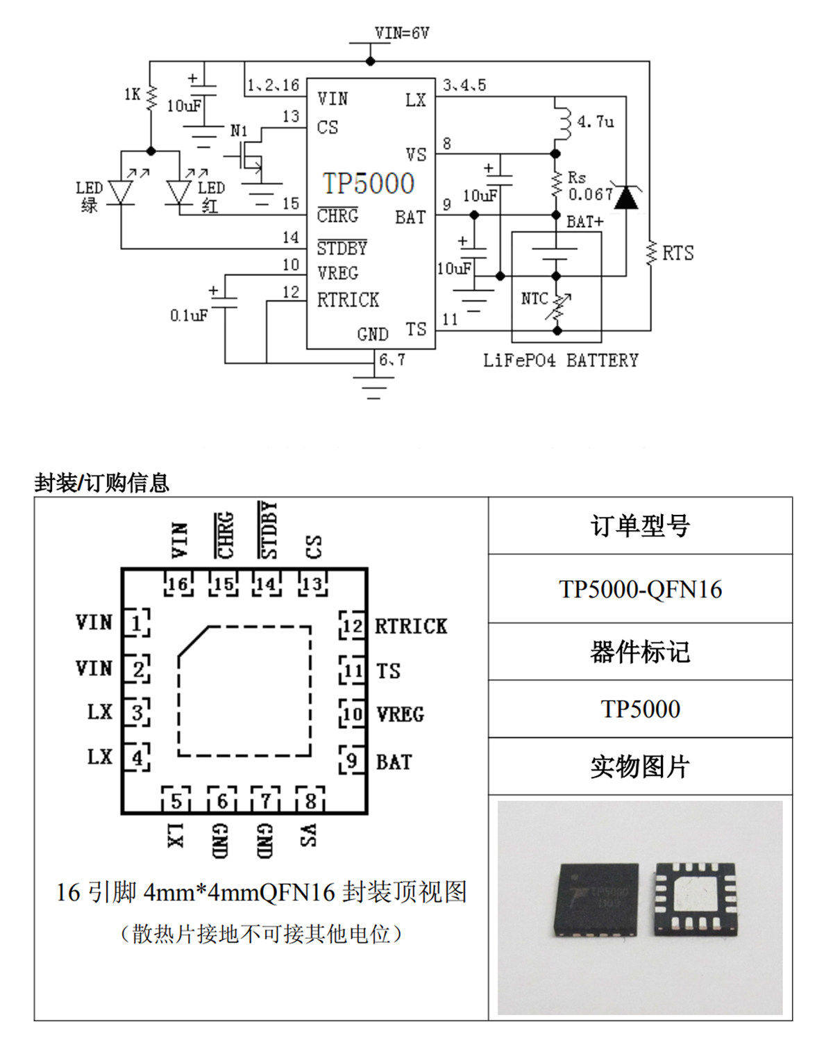 详情图片_02