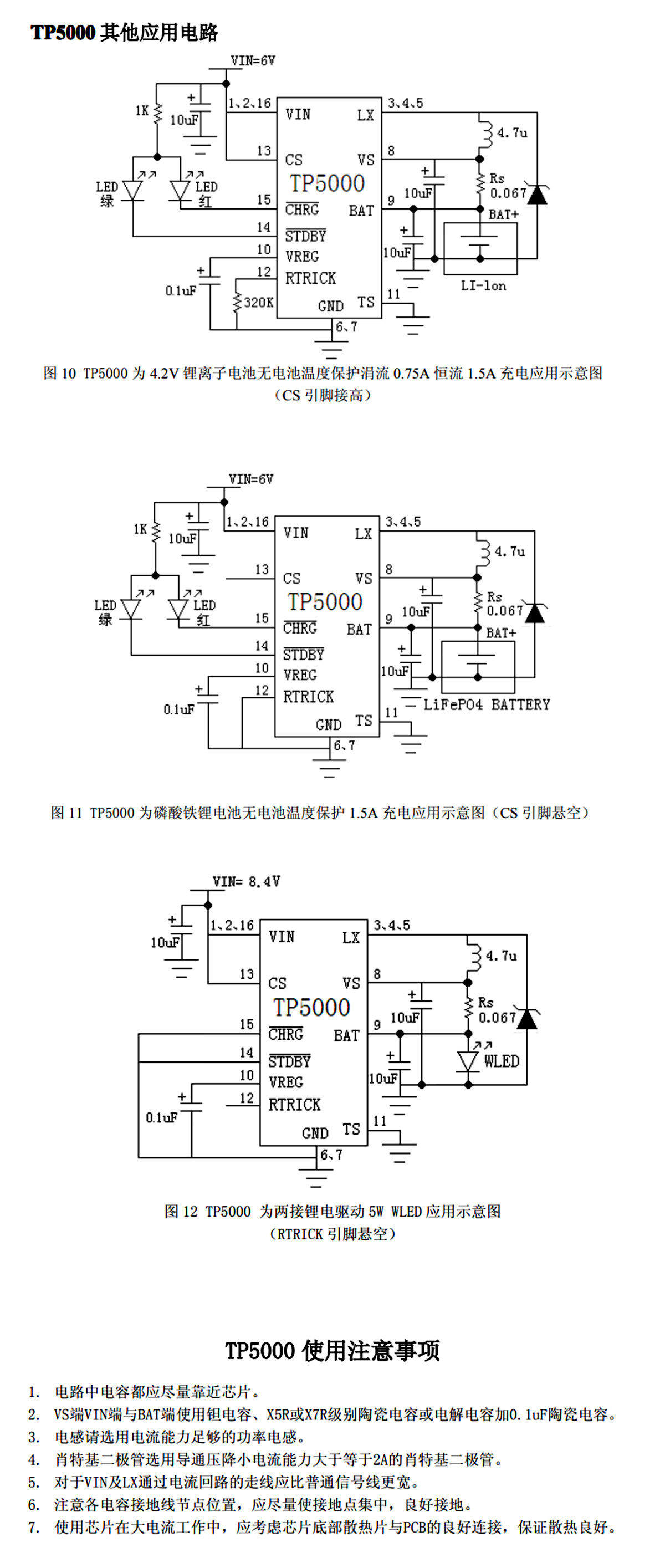详情图片_11