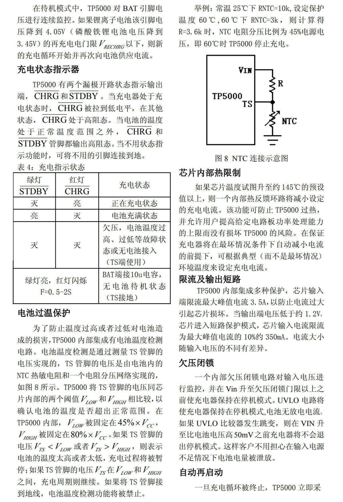 详情图片_08