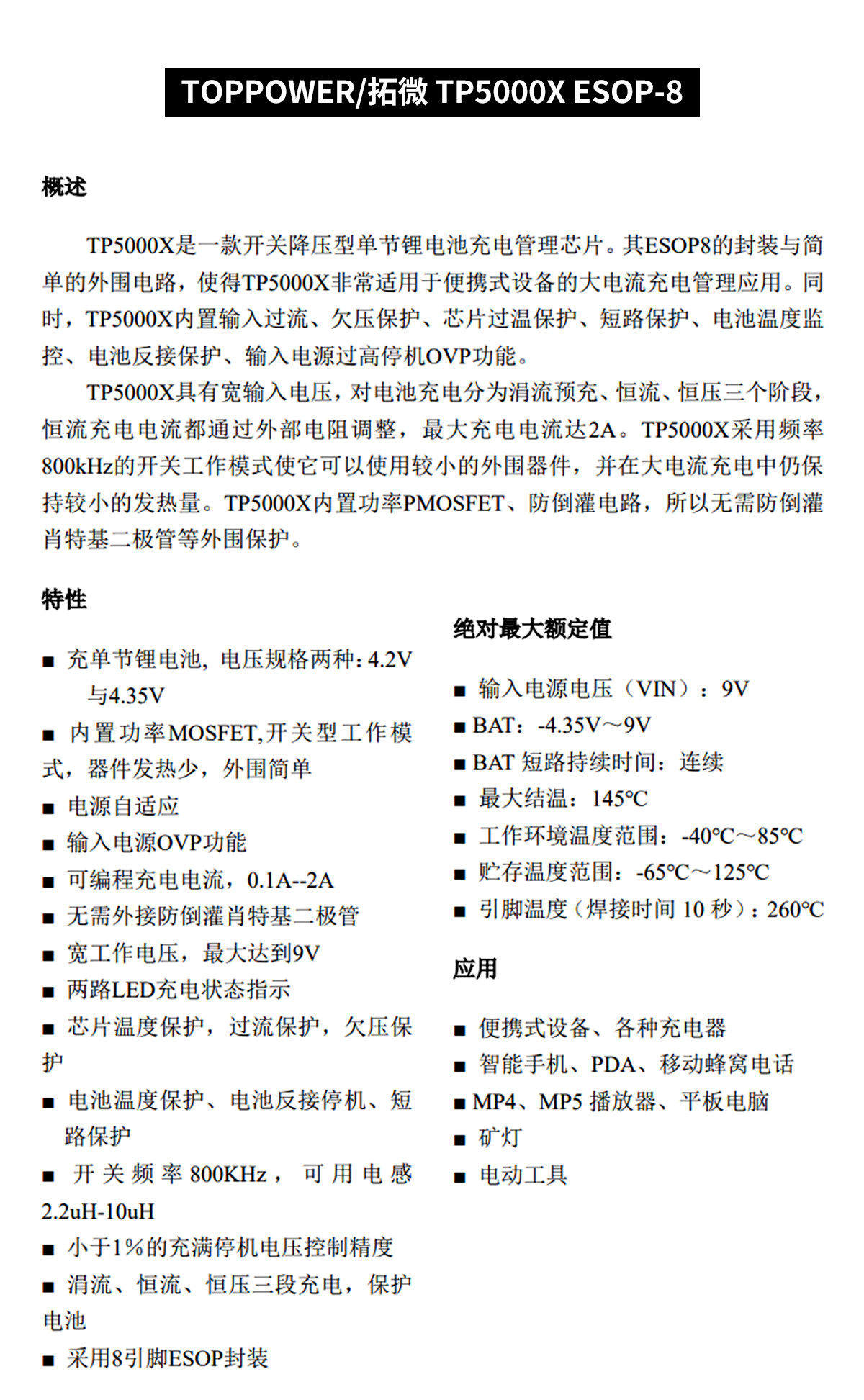 详情图片_12