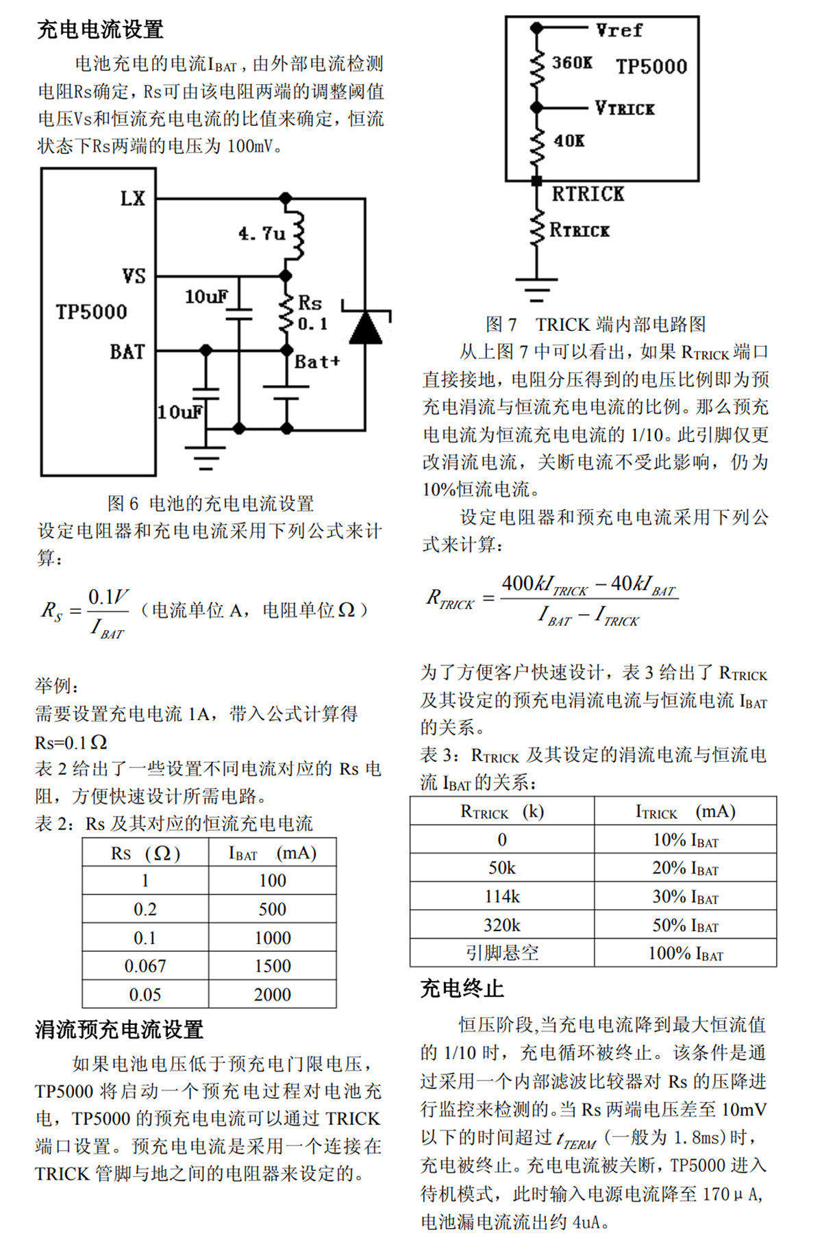 详情图片_07
