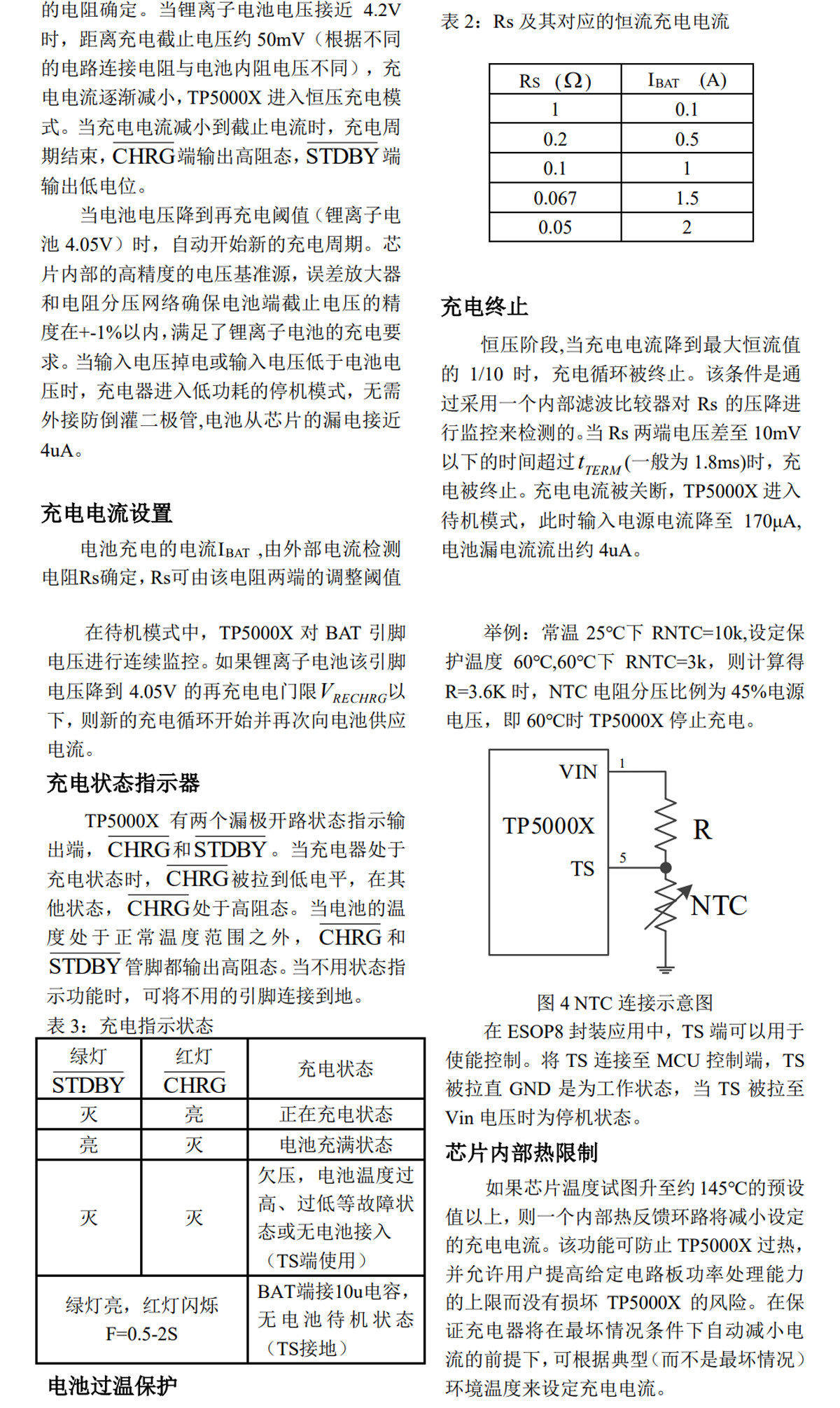 详情图片_17