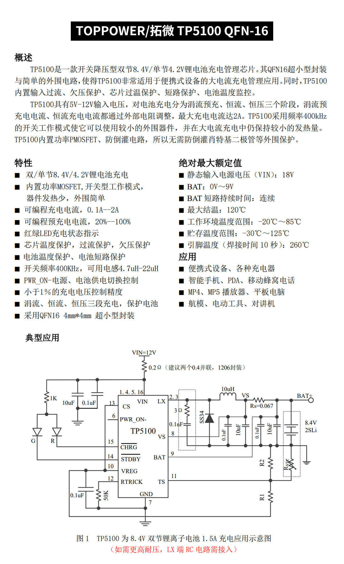详情图片_21