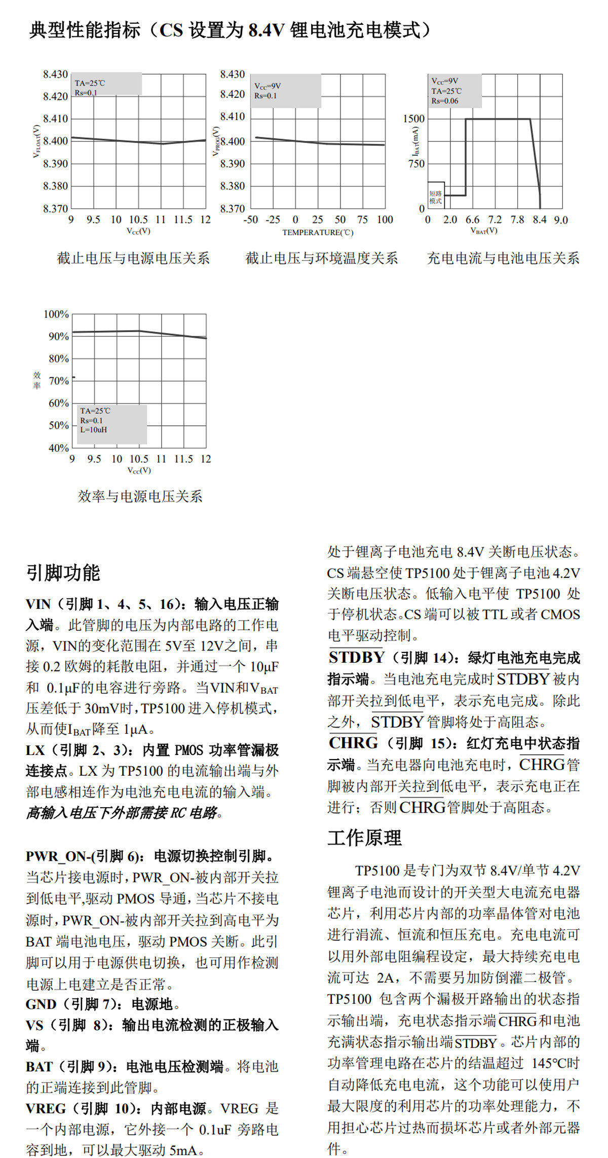 详情图片_25