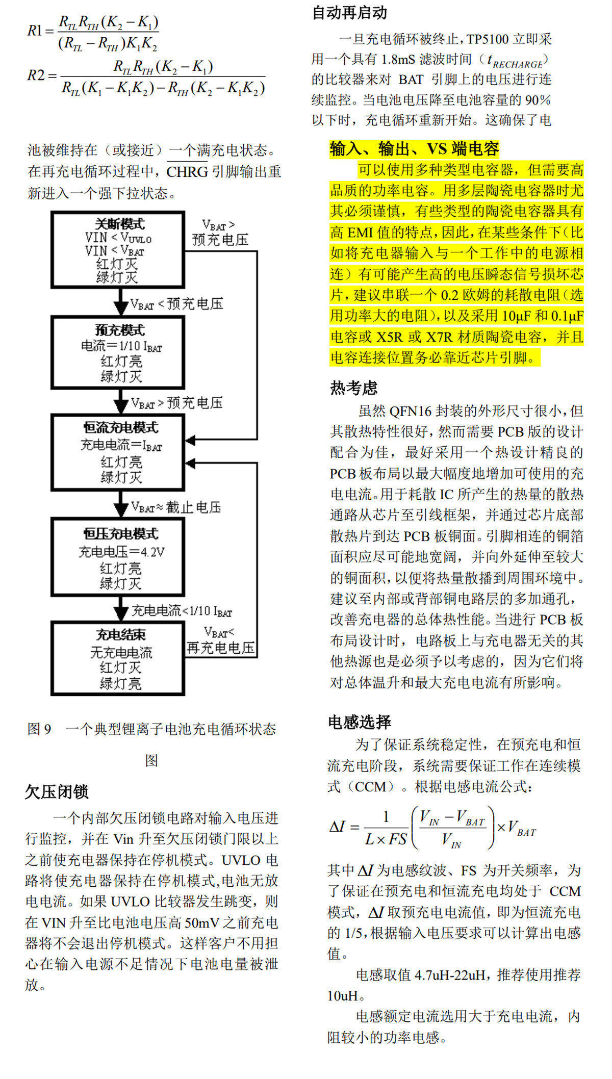 详情图片_29