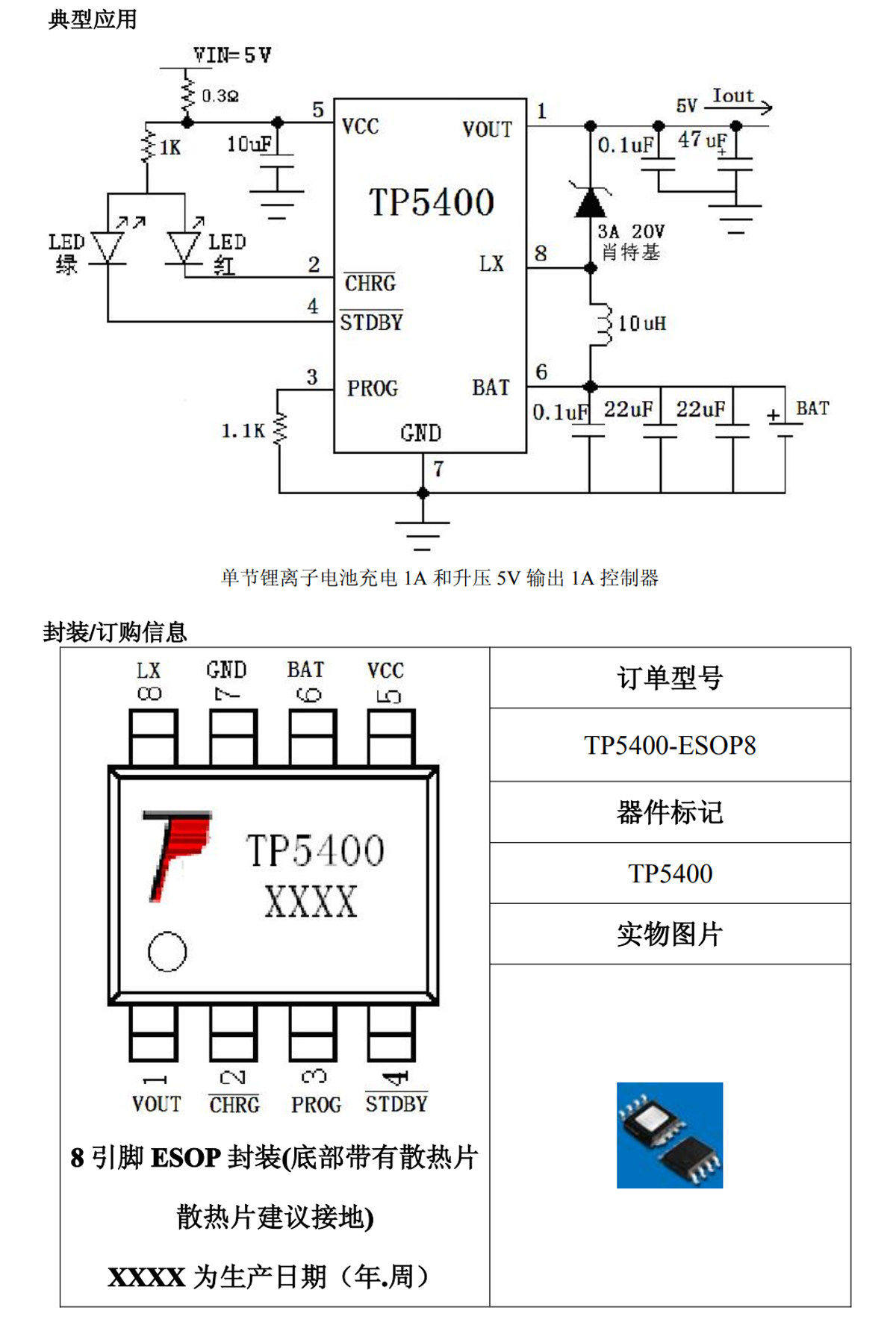 详情图片_32