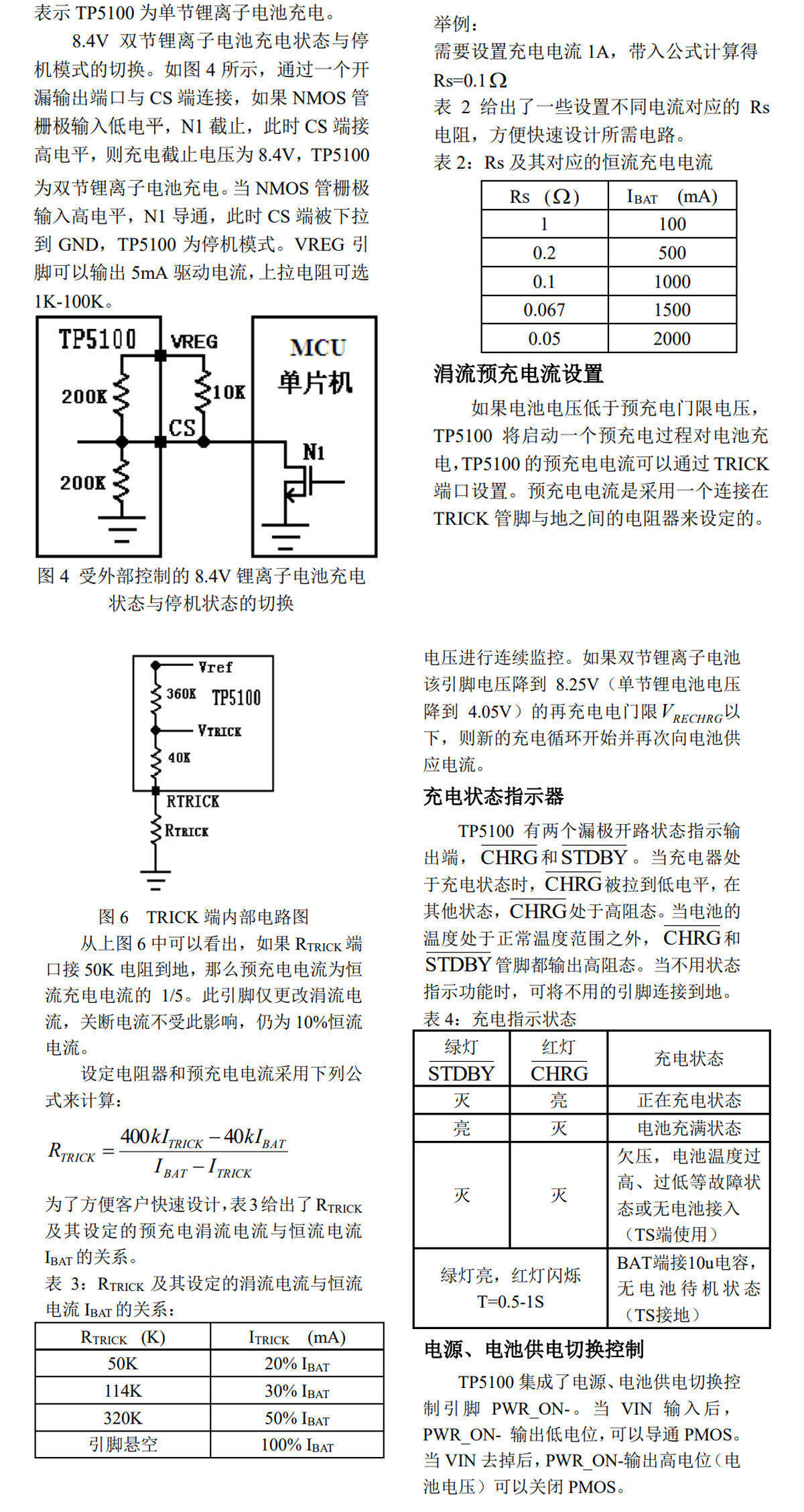 详情图片_27