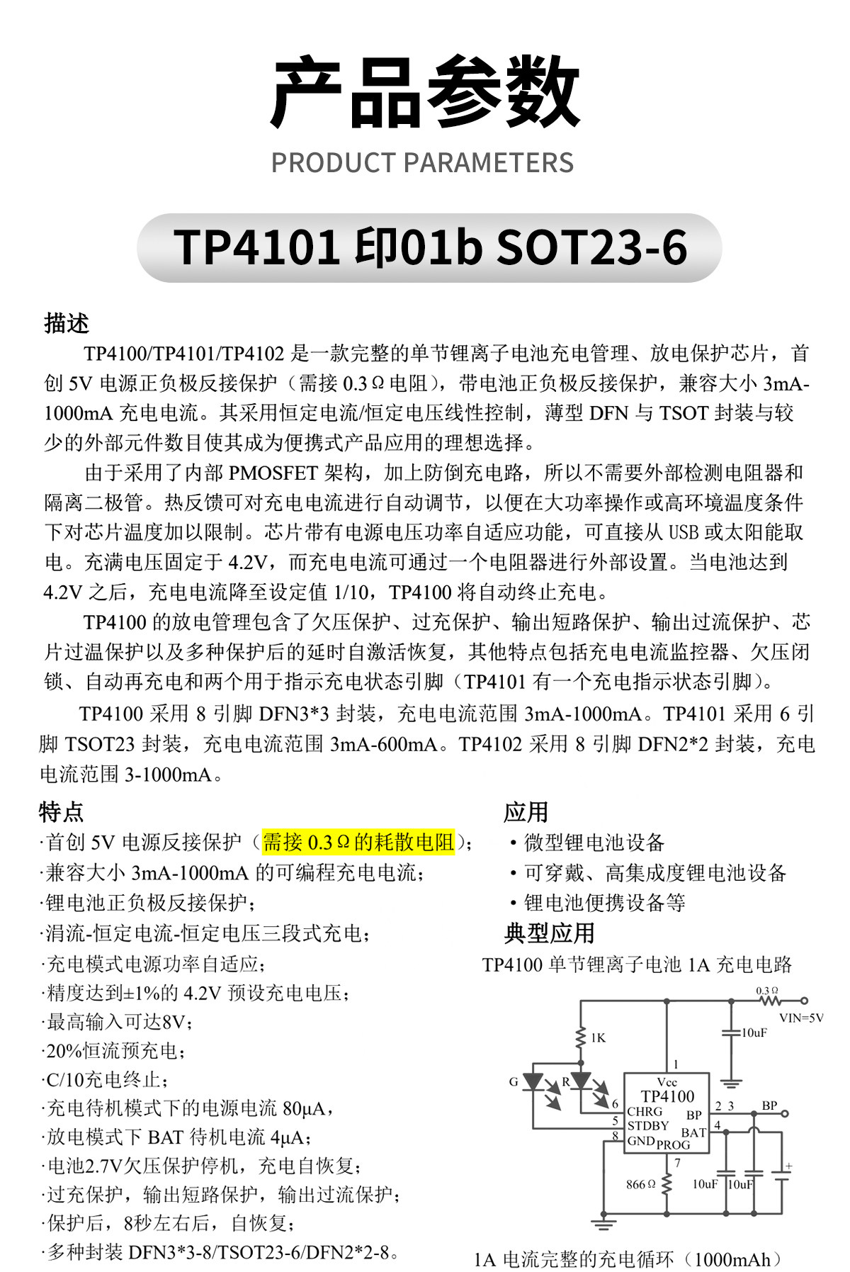详情图片_1