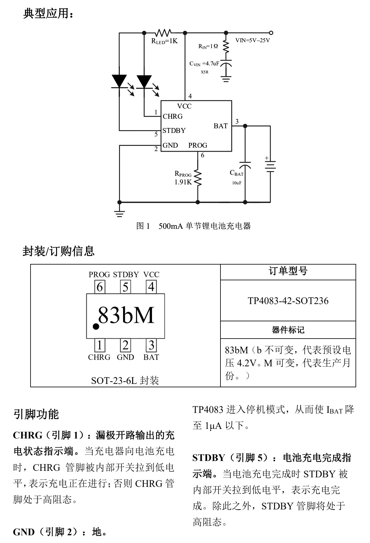详情图片_6