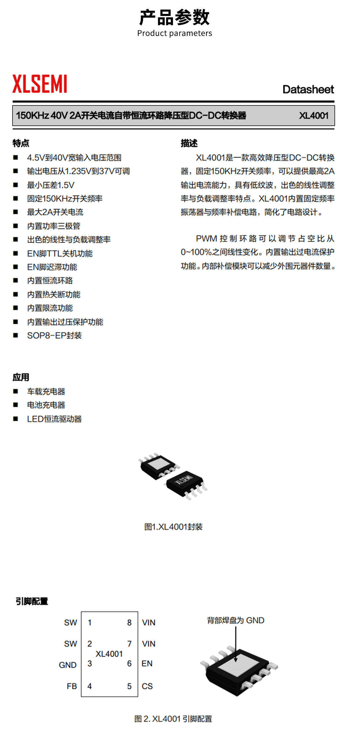 详情图片_01