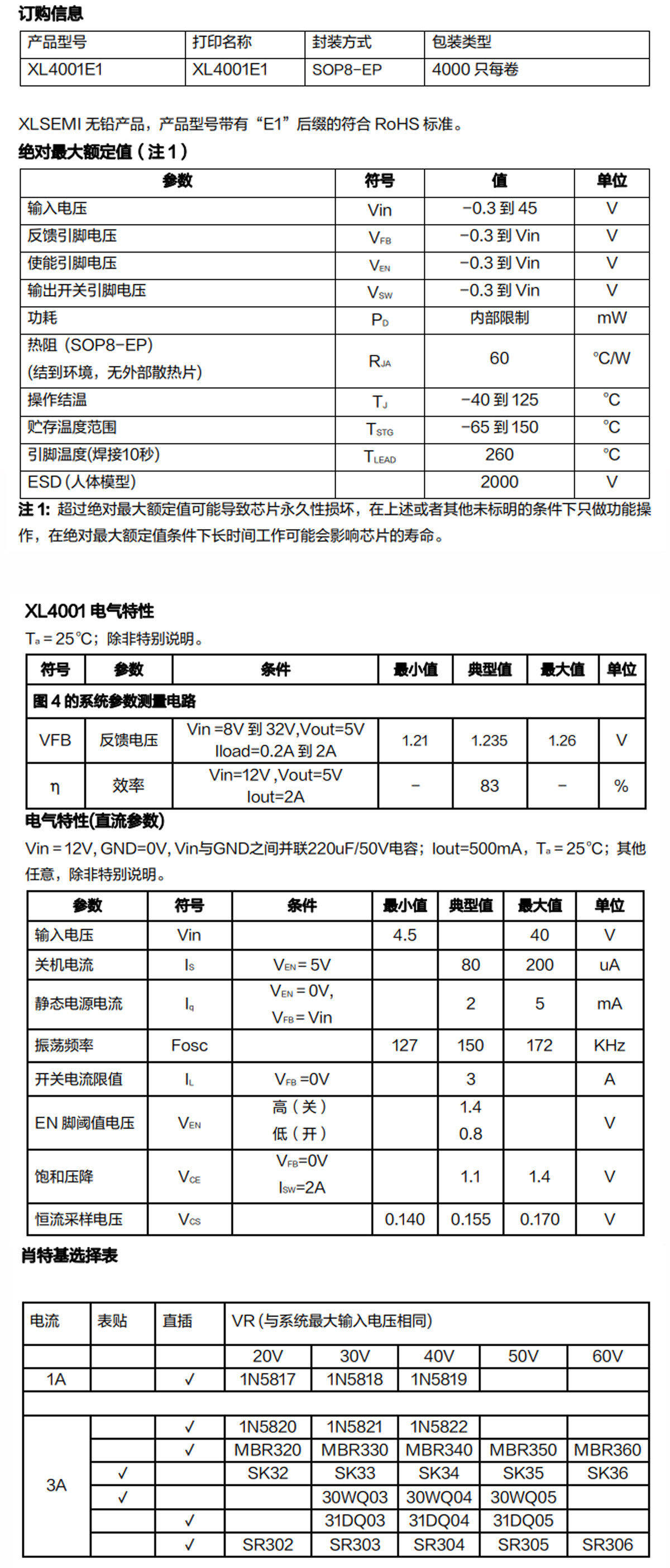 详情图片_03
