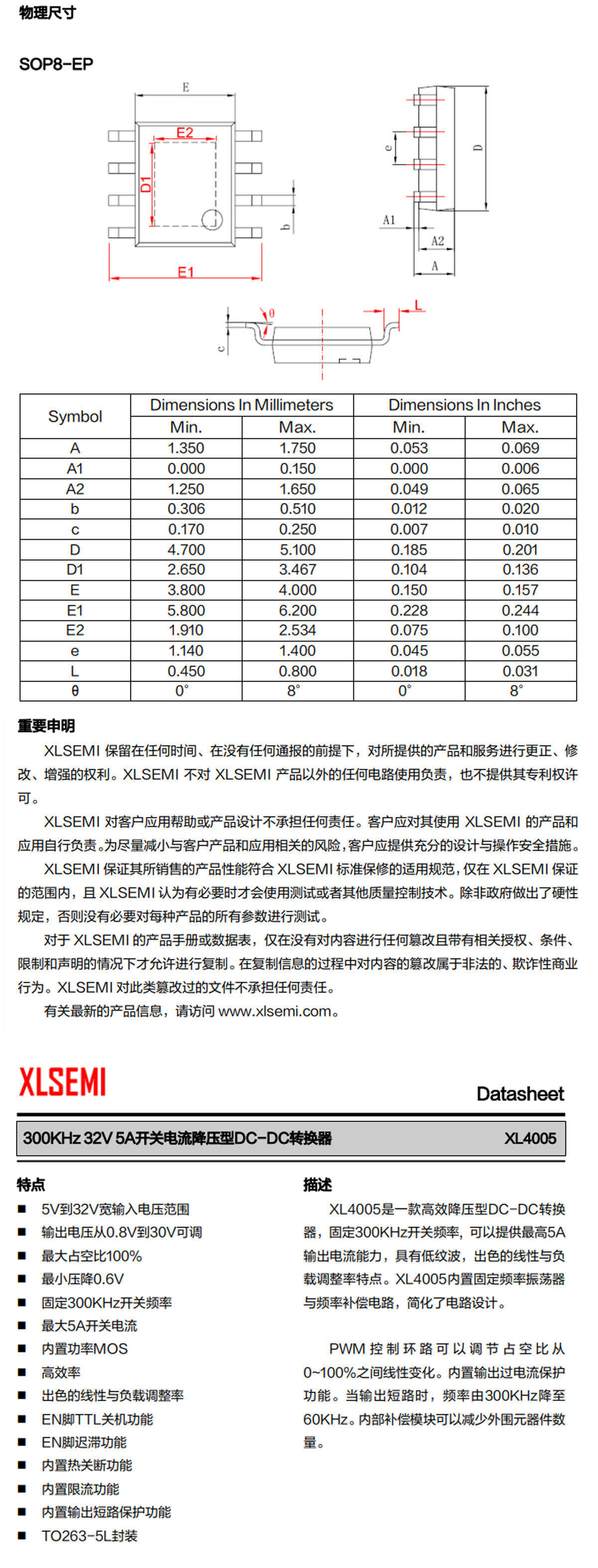 详情图片_04