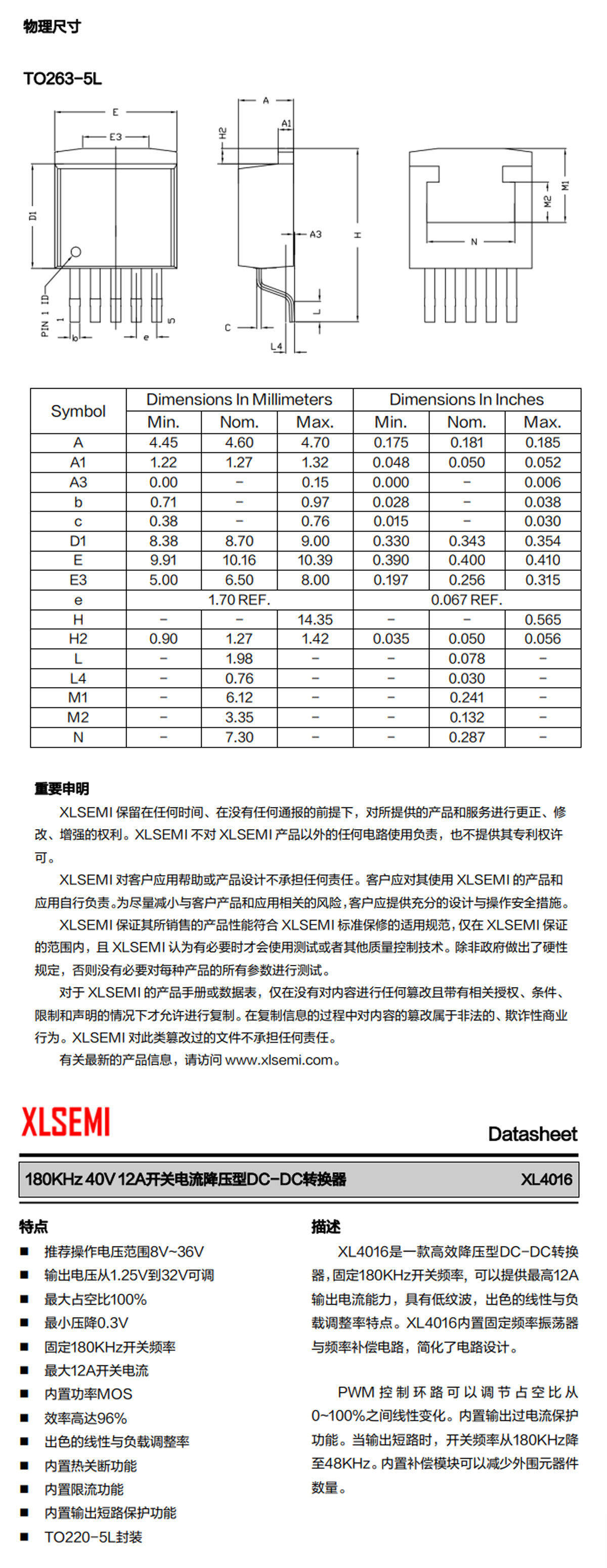 详情图片_12