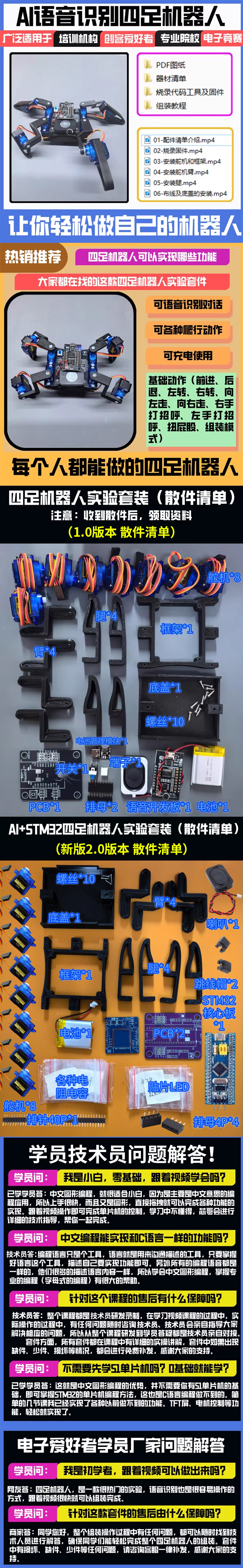 详情图片_2