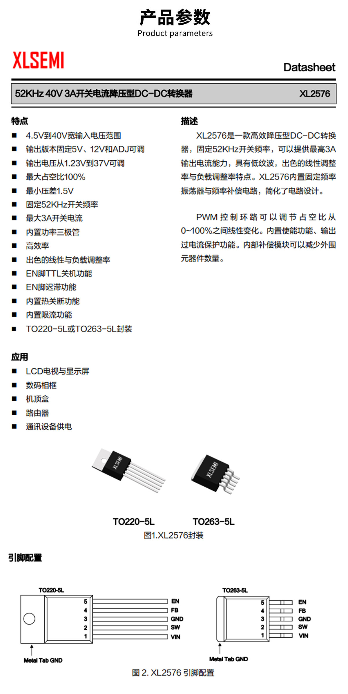 详情图片_1