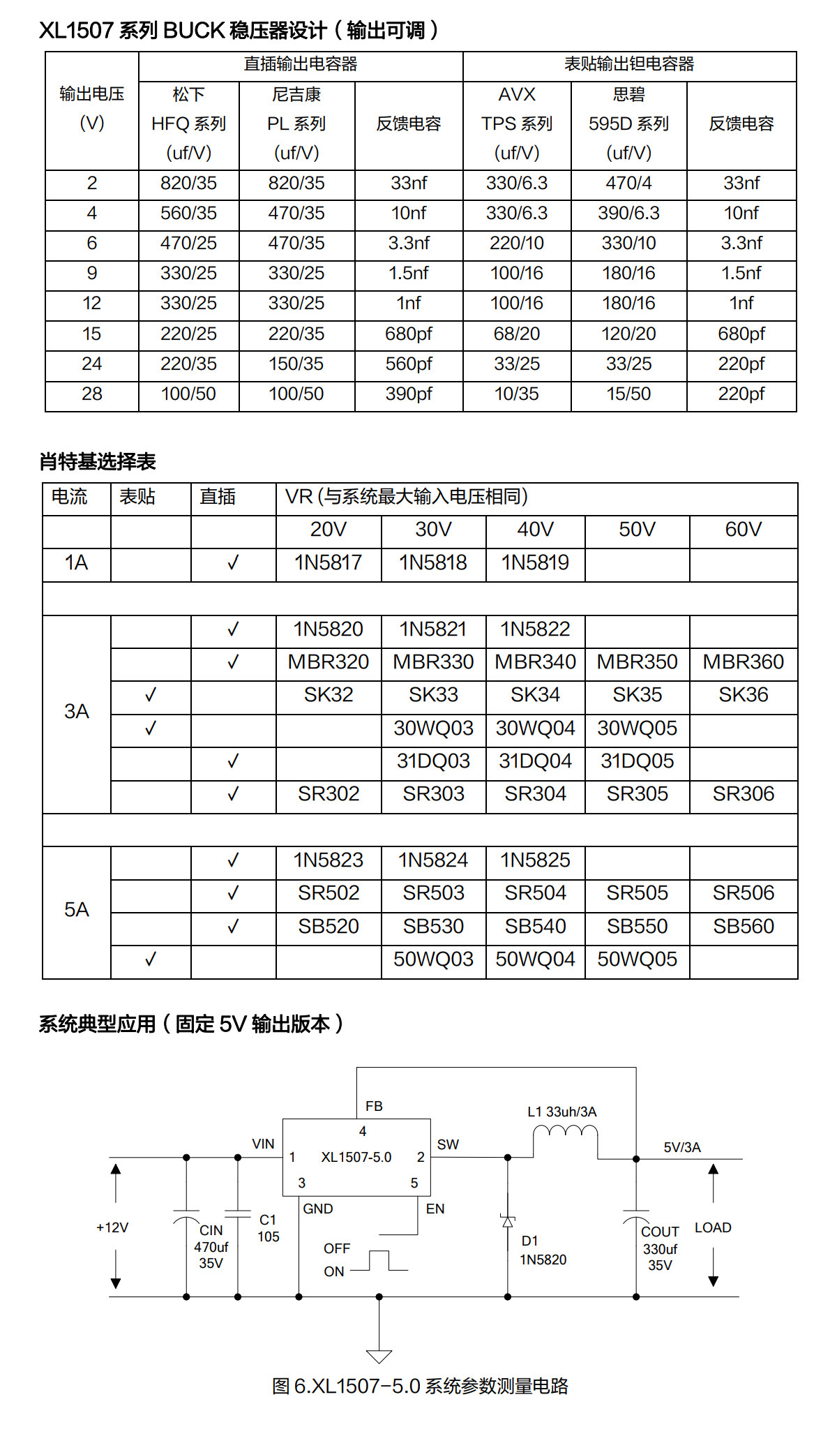 详情图片_07