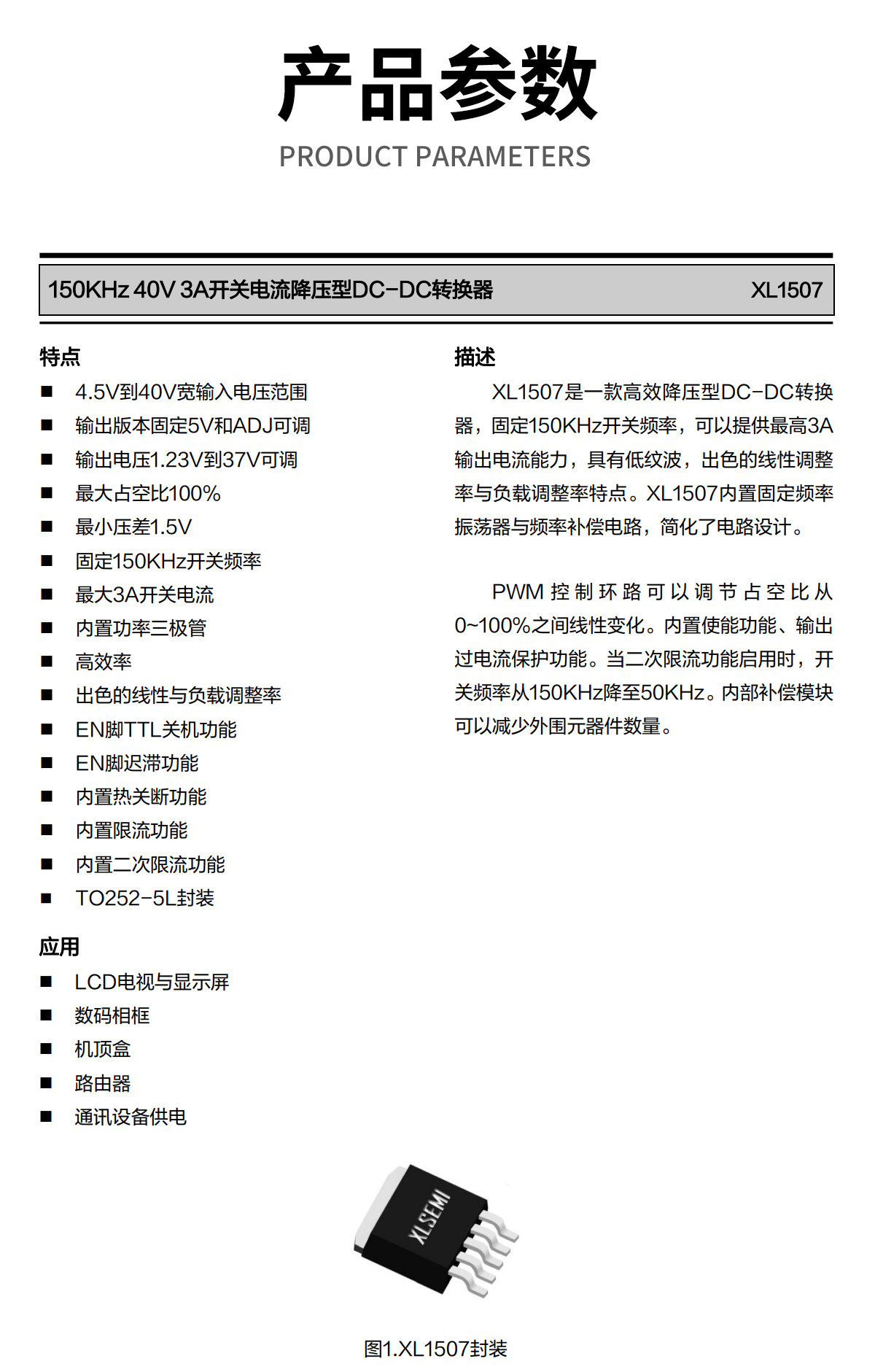 详情图片_01