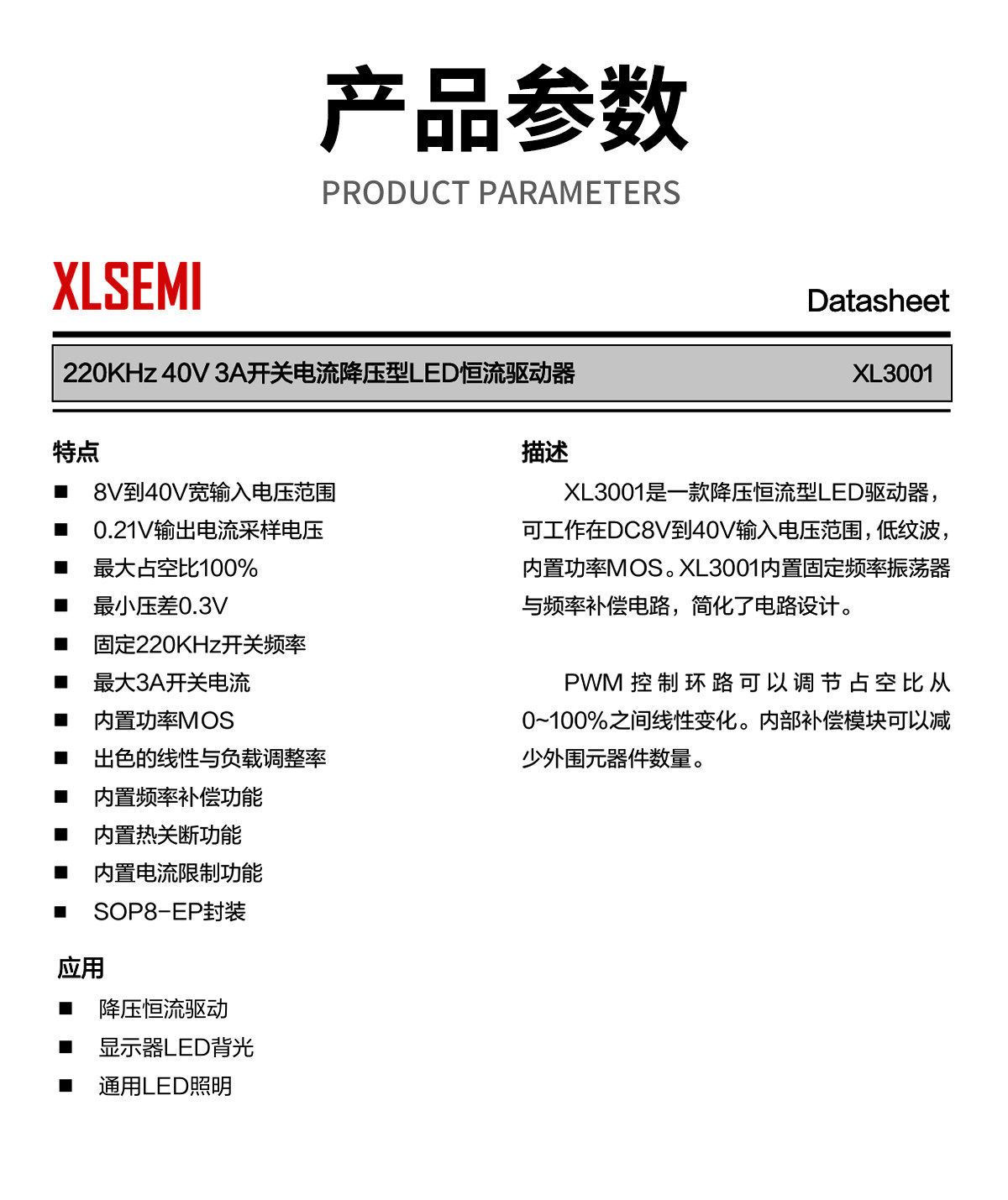 详情图片_01