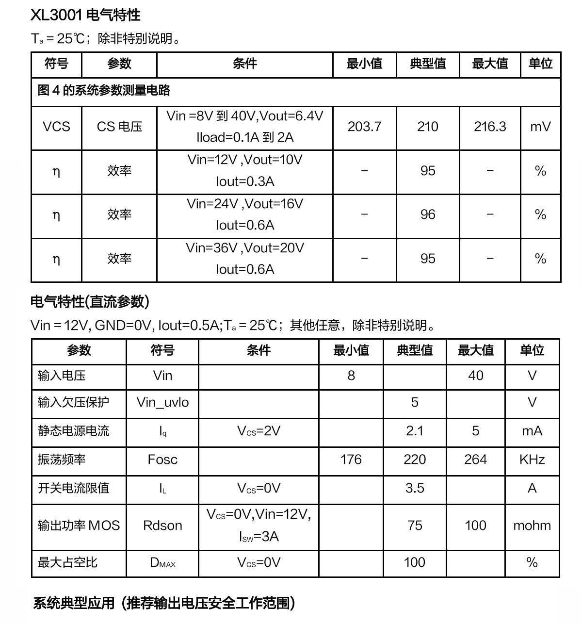 详情图片_05