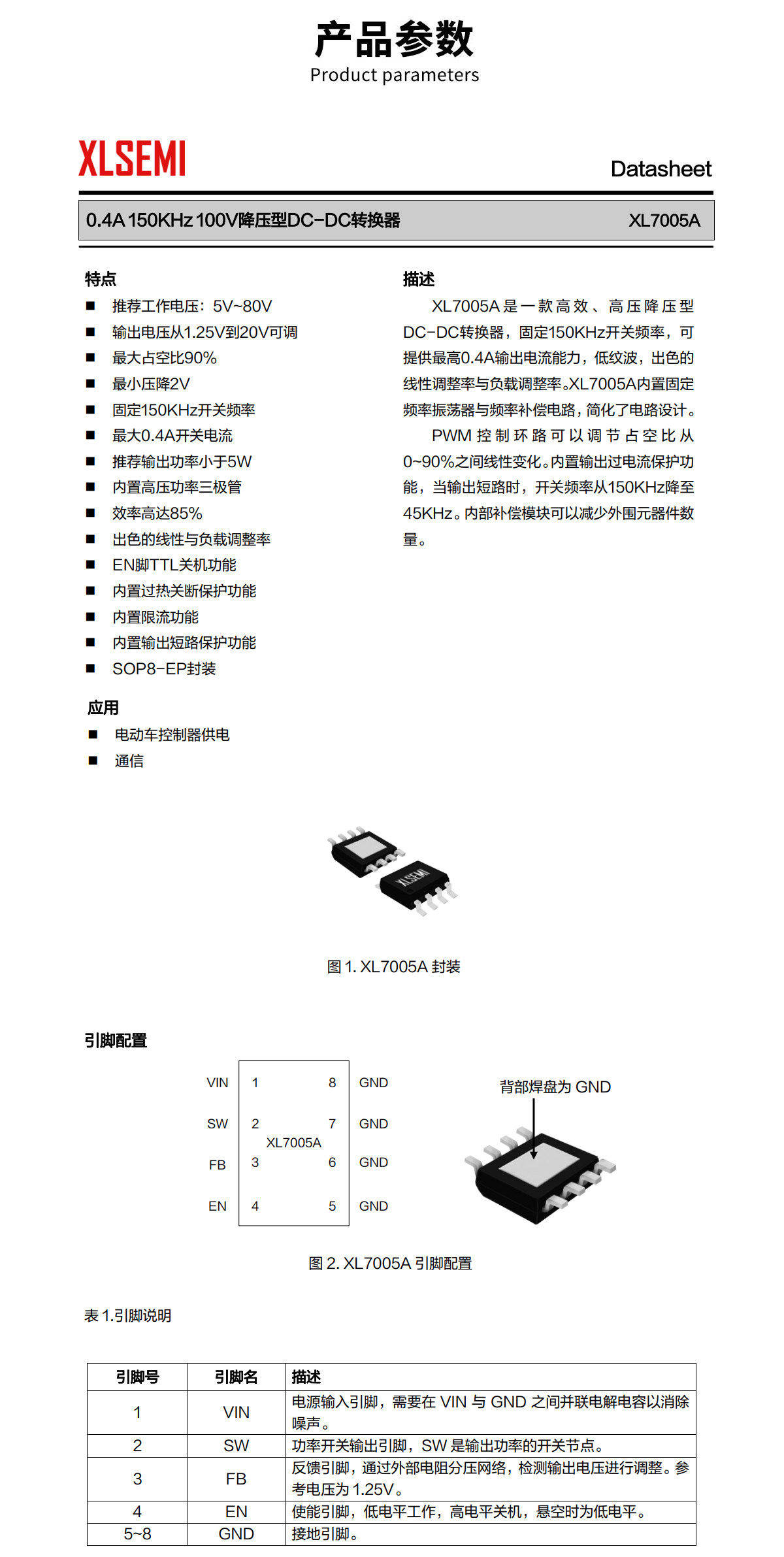 详情图片_01