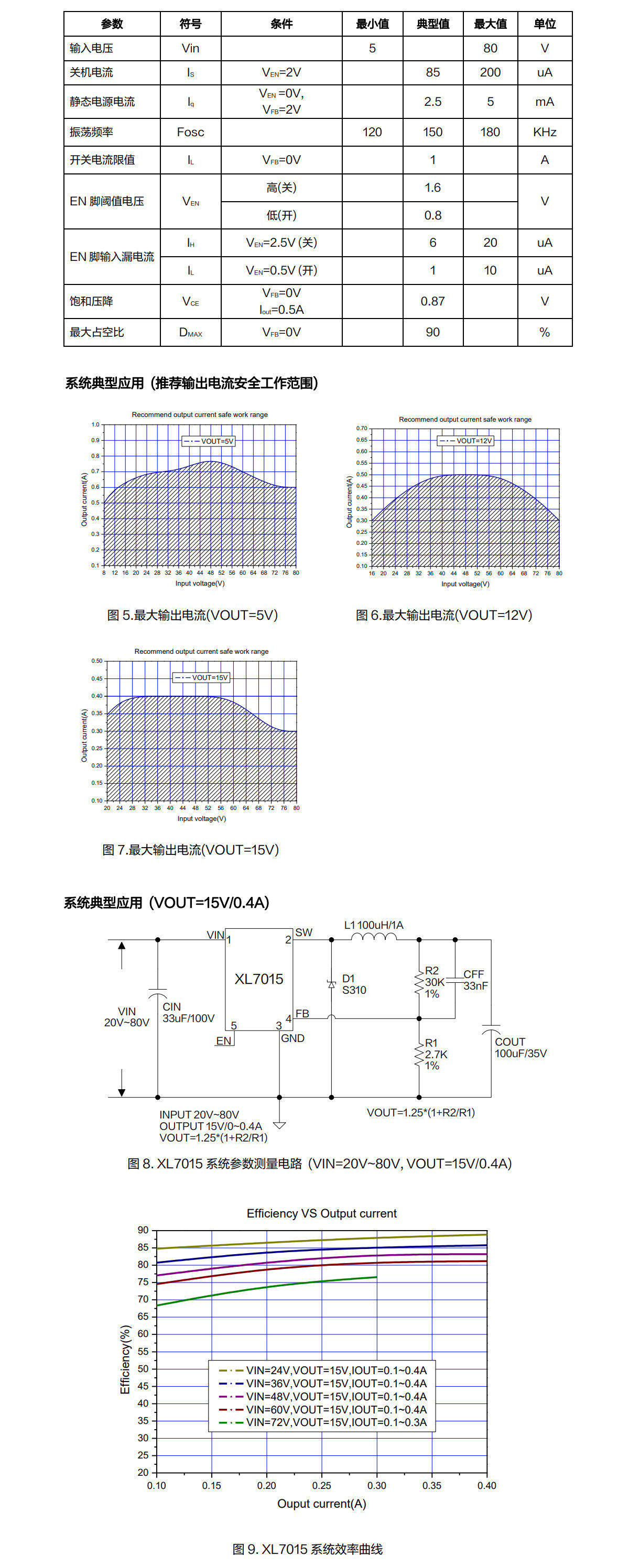 详情图片_08